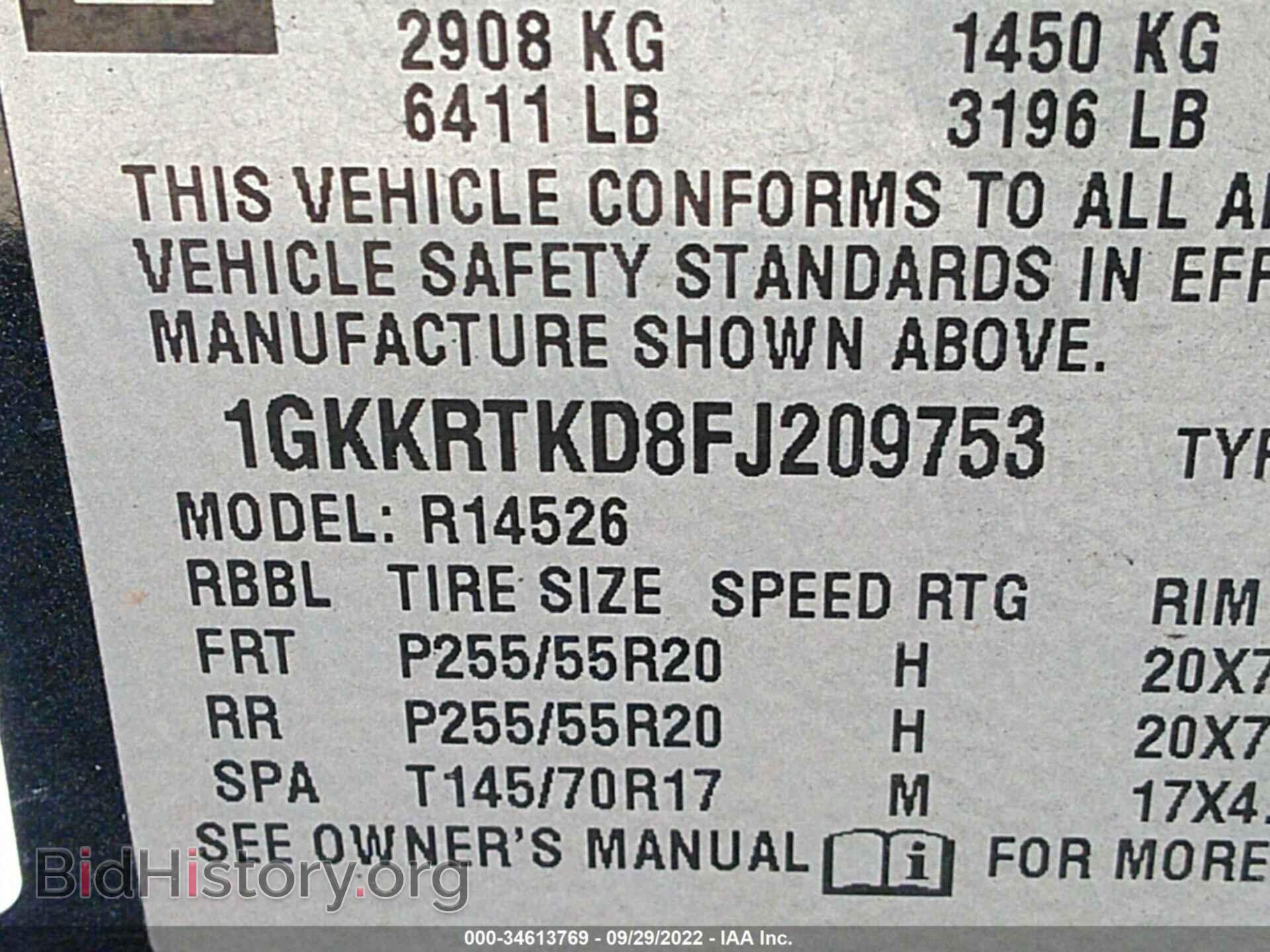 2015 GMC ACADIA - VIN: 1GKKRTKD8FJ209753 - Фото 9