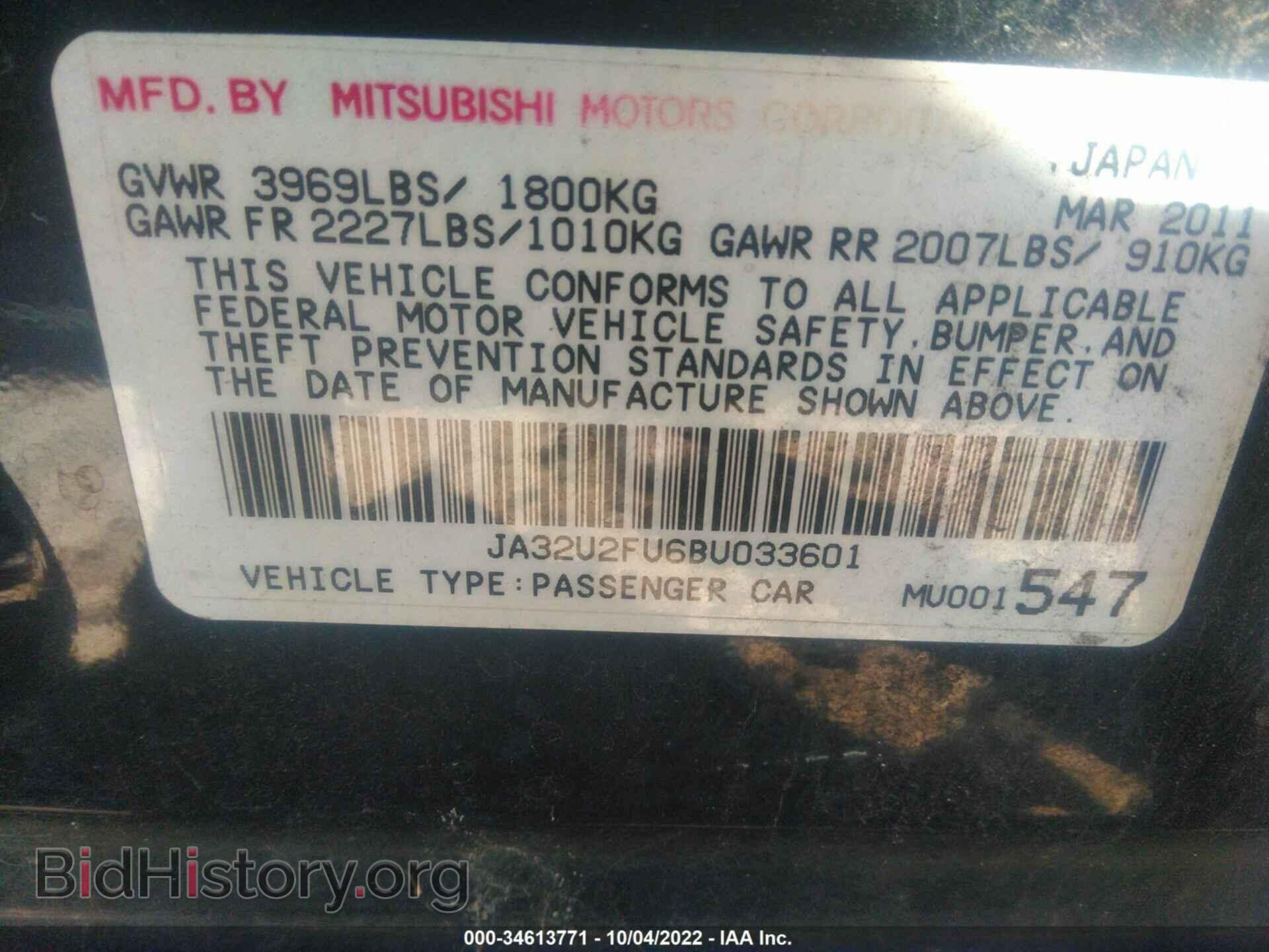 2011 MITSUBISHI LANCER - VIN: JA32U2FU6BU033601 - Фото 9
