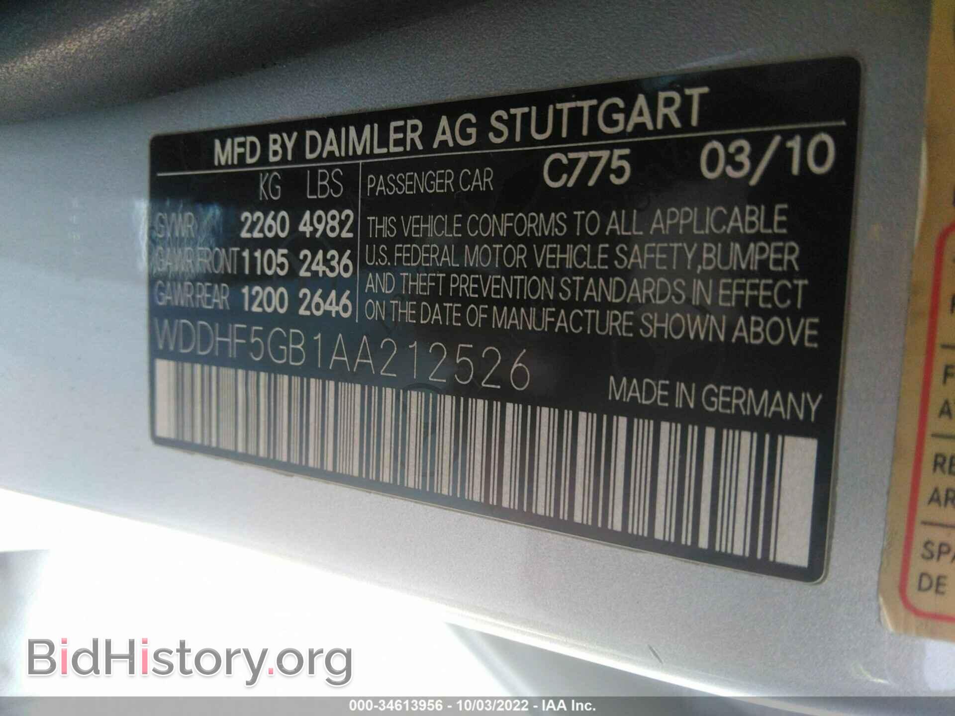 2010 MERCEDES-BENZ E-CLASS - VIN: WDDHF5GB1AA212526 - Фото 9