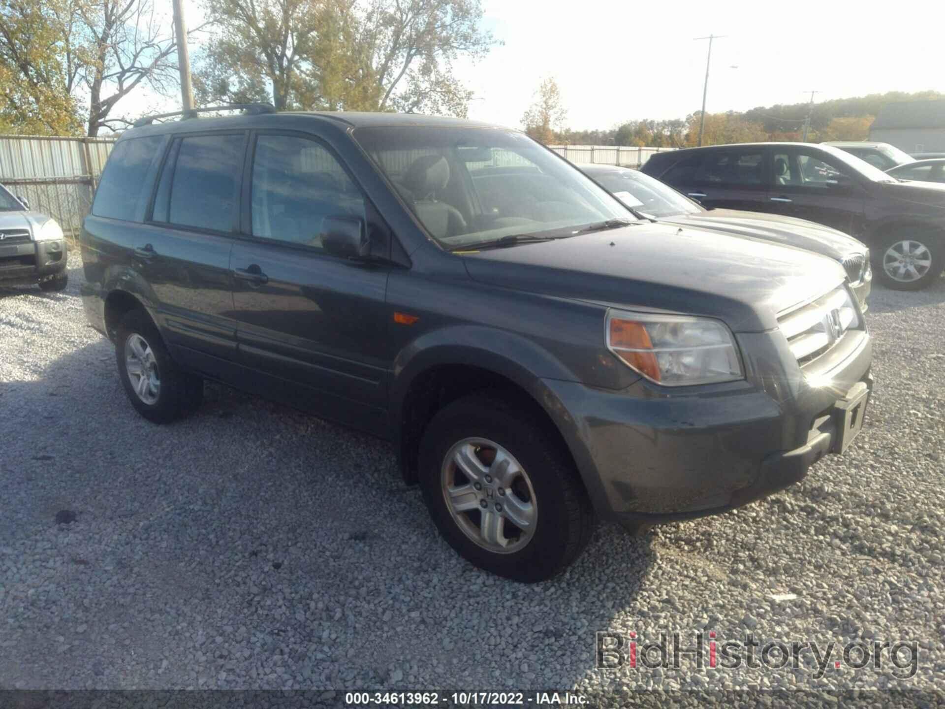 Фотография 5FNYF18248B046828 - HONDA PILOT 2008