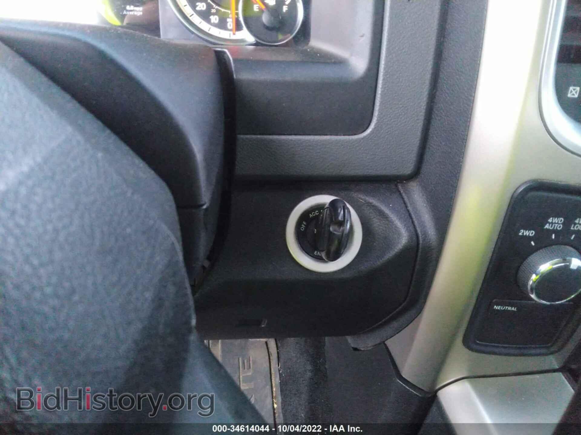 2013 RAM 1500 - VIN: 1C6RR7LT8DS525028 - Photo 11