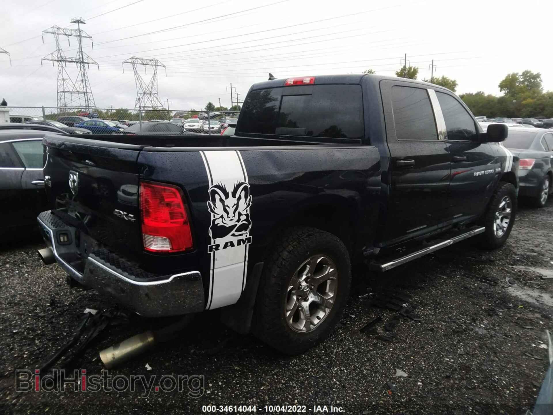2013 RAM 1500 - VIN: 1C6RR7LT8DS525028 - Photo 4