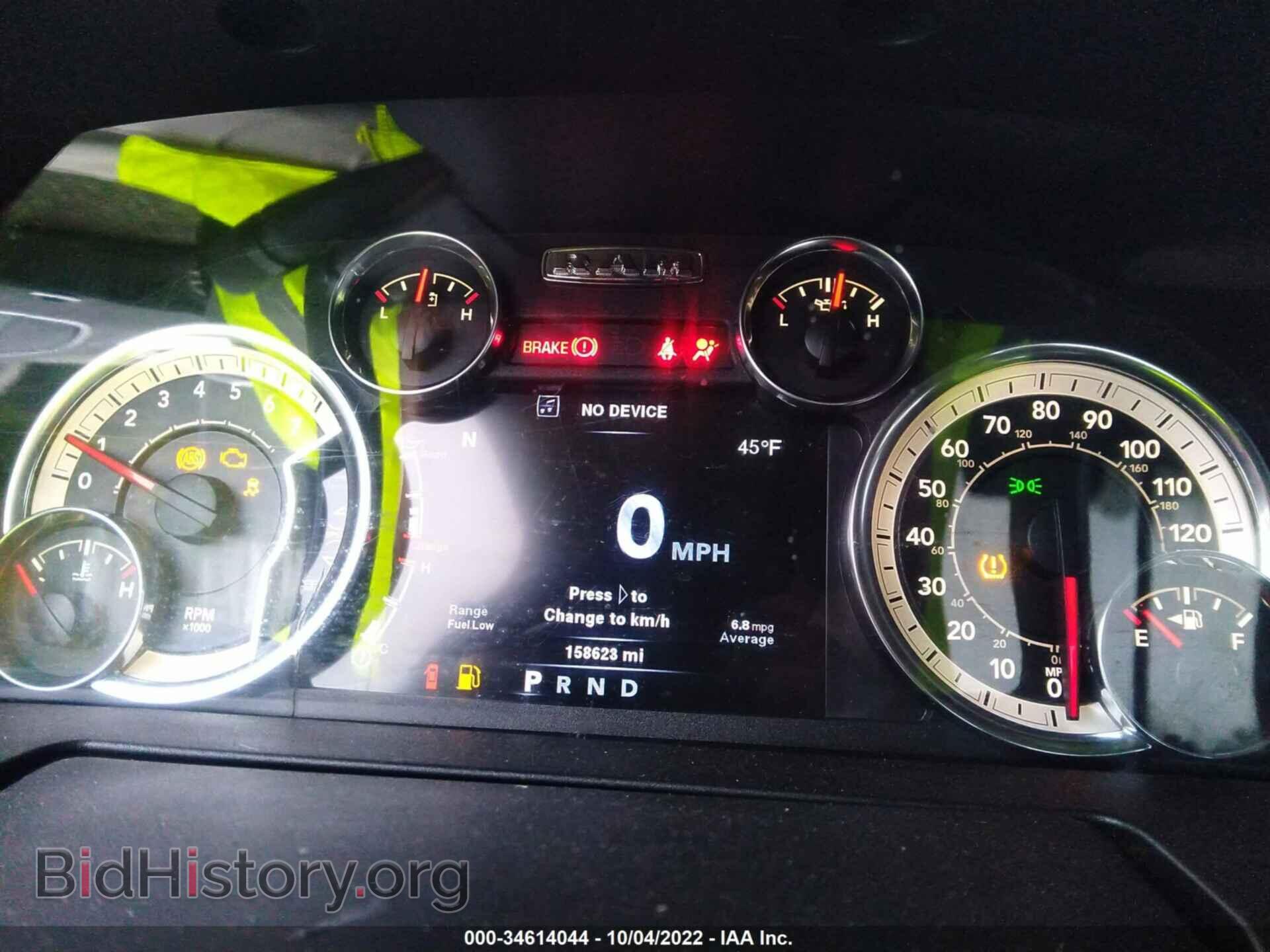 2013 RAM 1500 - VIN: 1C6RR7LT8DS525028 - Photo 7