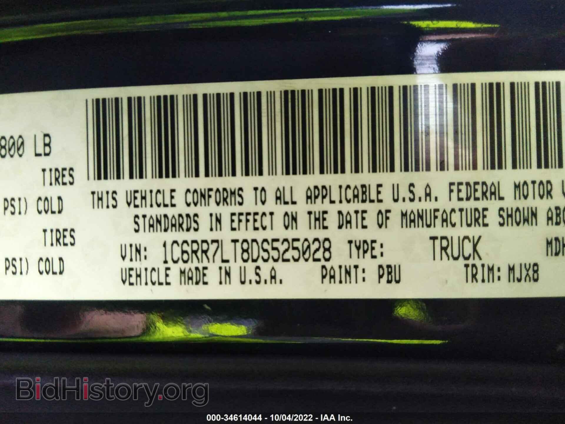 2013 RAM 1500 - VIN: 1C6RR7LT8DS525028 - Photo 9
