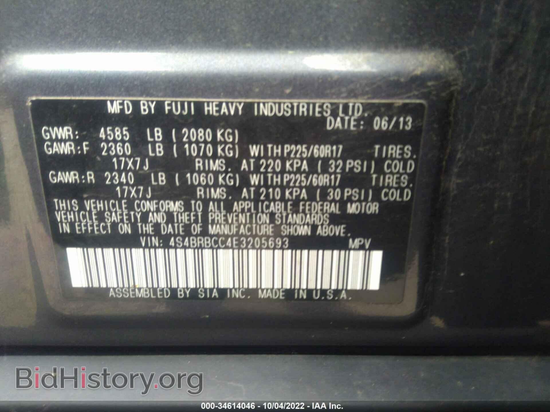 2014 SUBARU OUTBACK - VIN: 4S4BRBCC4E3205693 - Фото 9