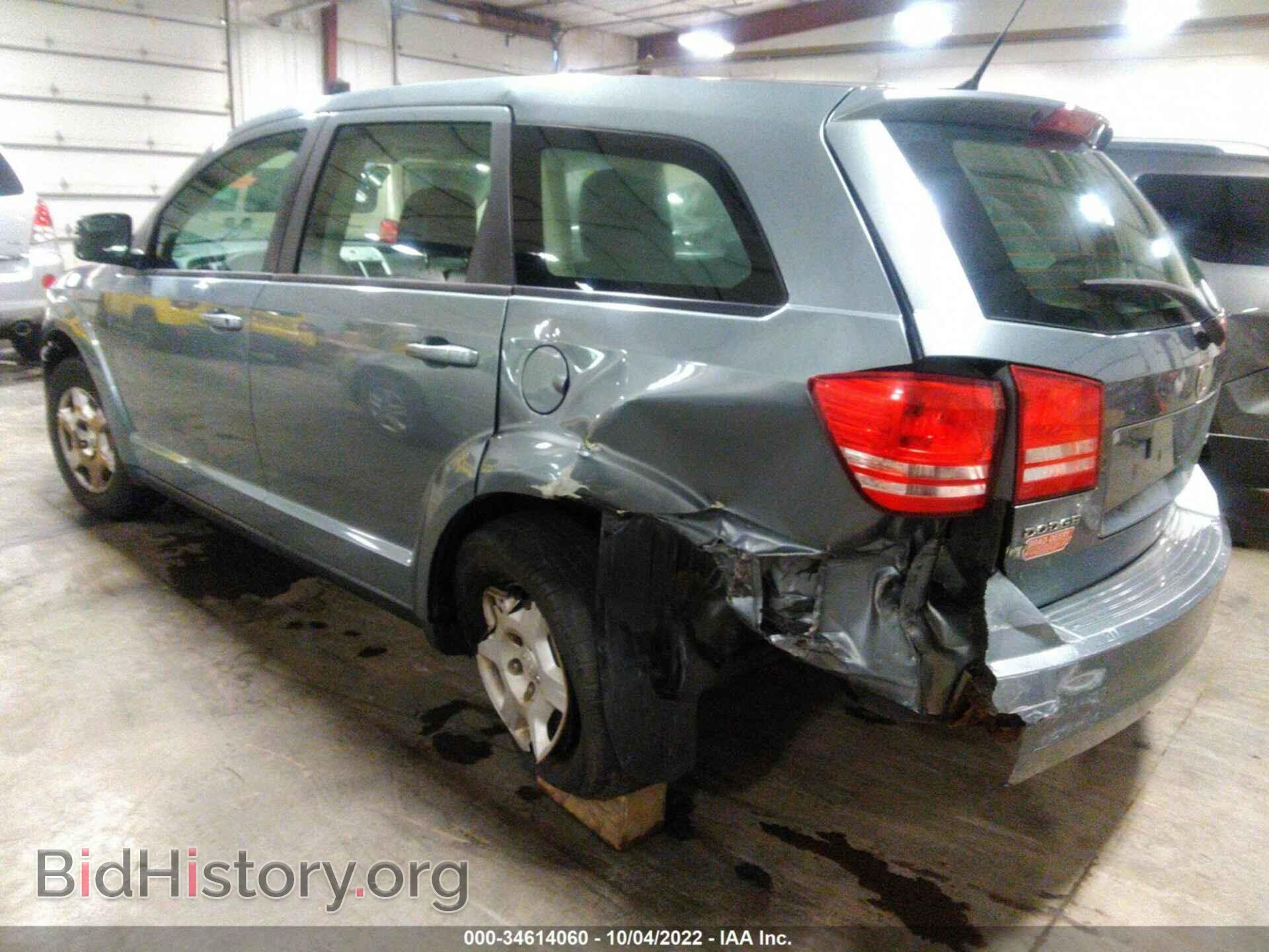 2010 DODGE JOURNEY - VIN: 3D4PG4FB0AT277751 - Фото 3