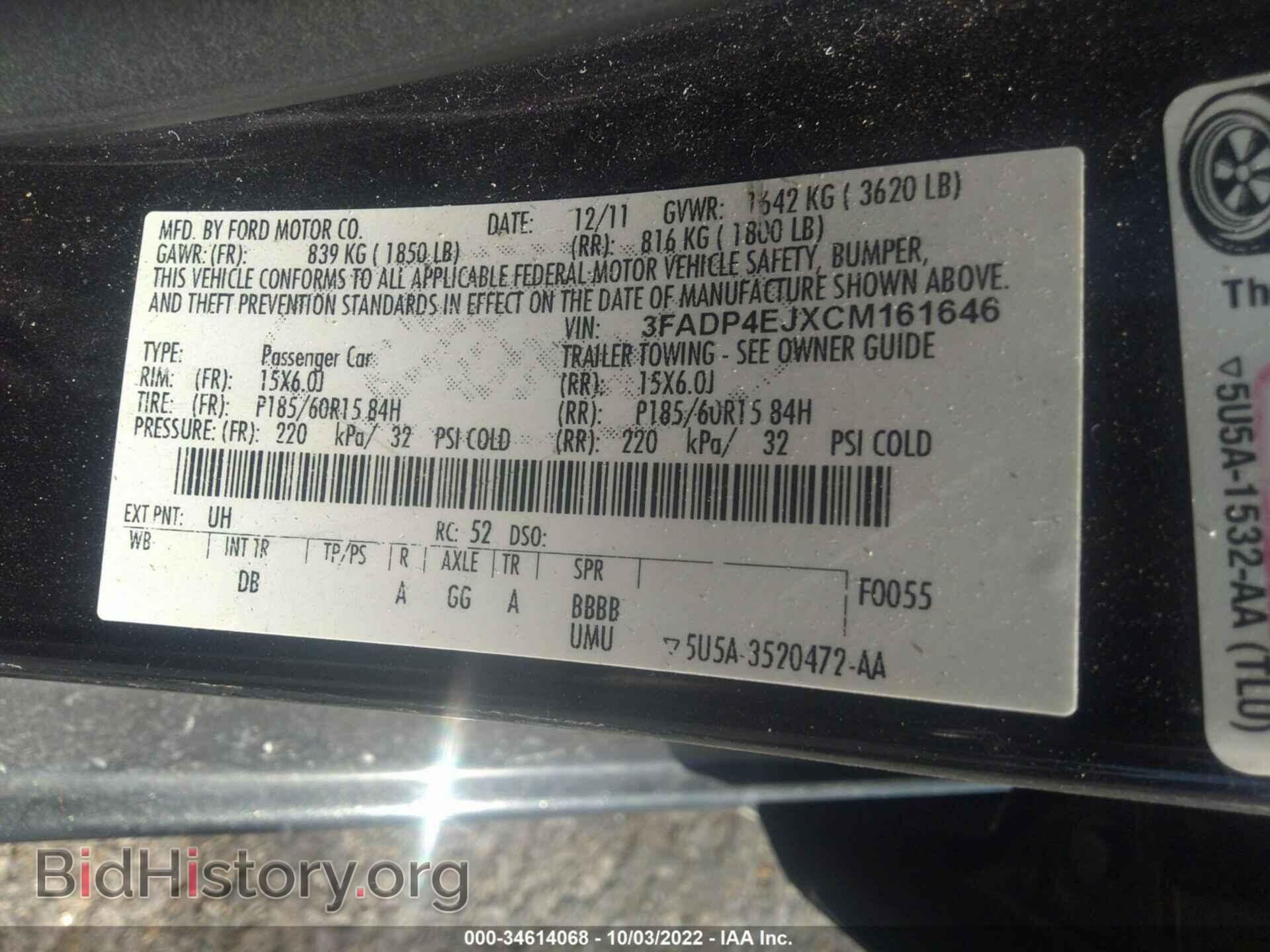 2012 FORD FIESTA - VIN: 3FADP4EJXCM161646 - Фото 9