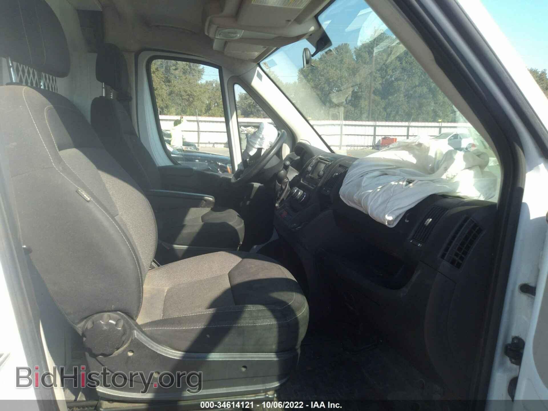 2017 RAM PROMASTER CARGO VAN - VIN: 3C6TRVDG8HE535207 - Фото 5