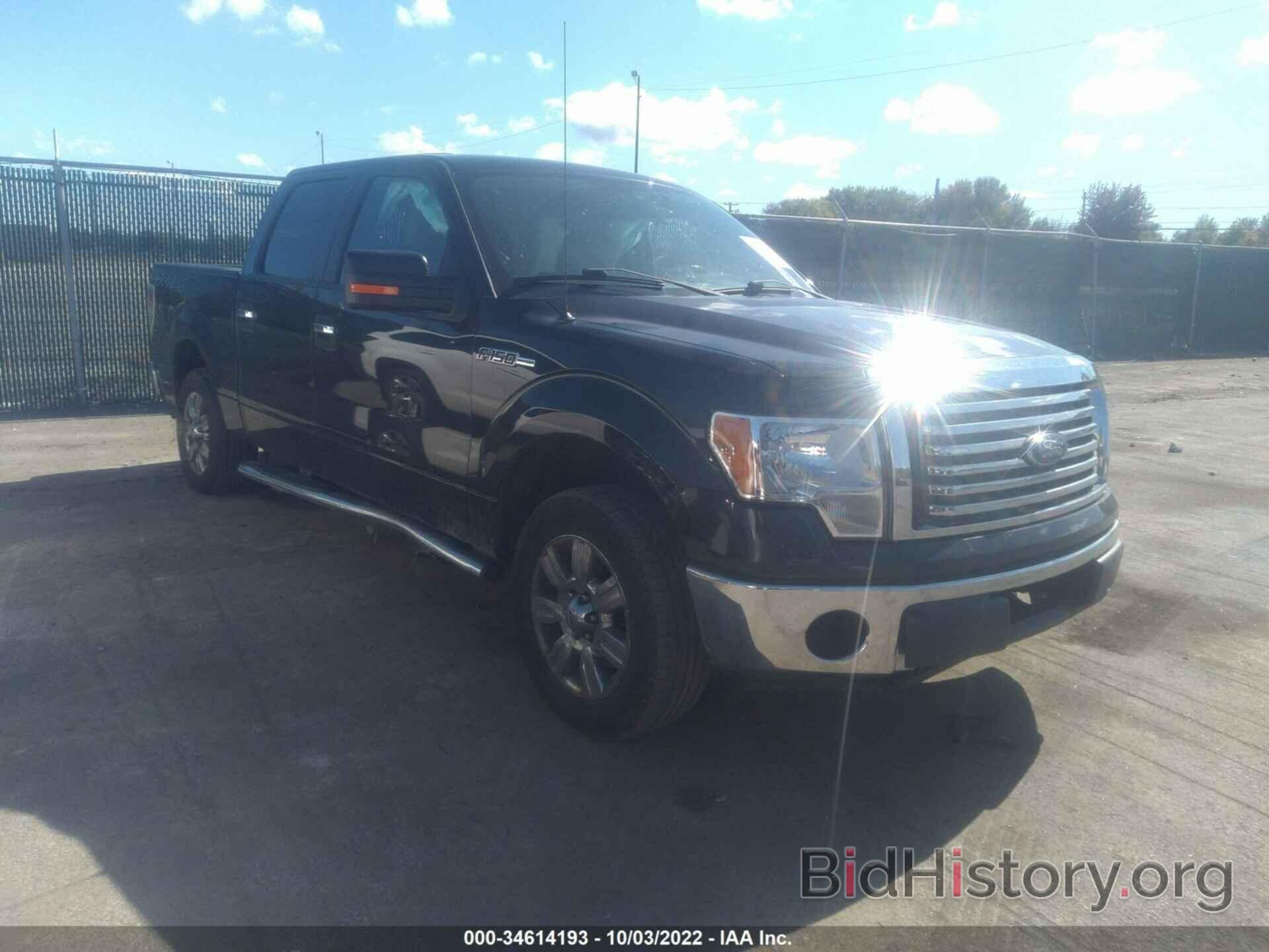 Photo 1FTEW1C83AFC81401 - FORD F-150 2010