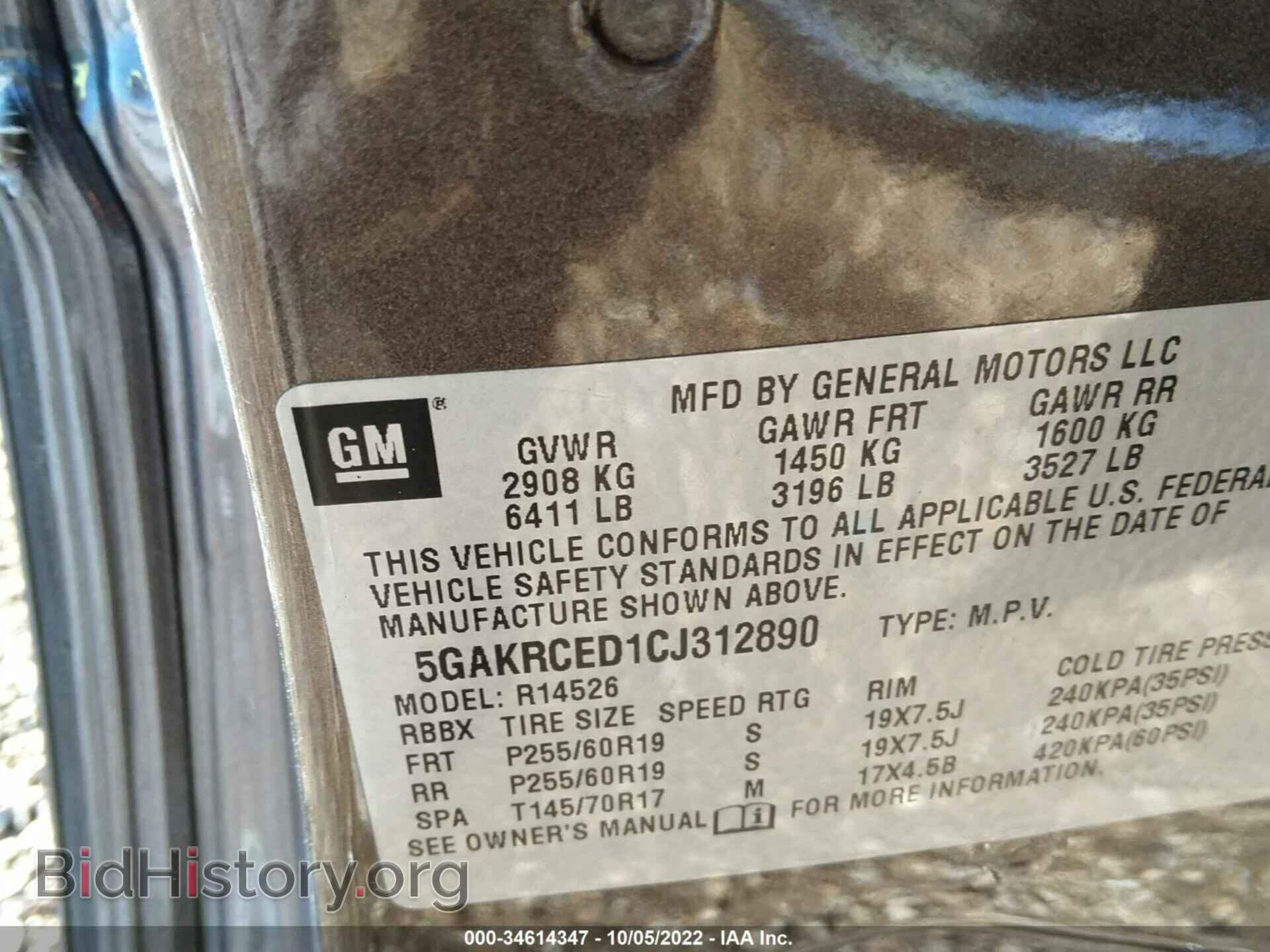 2012 BUICK ENCLAVE - VIN: 5GAKRCED1CJ312890 - Photo 9