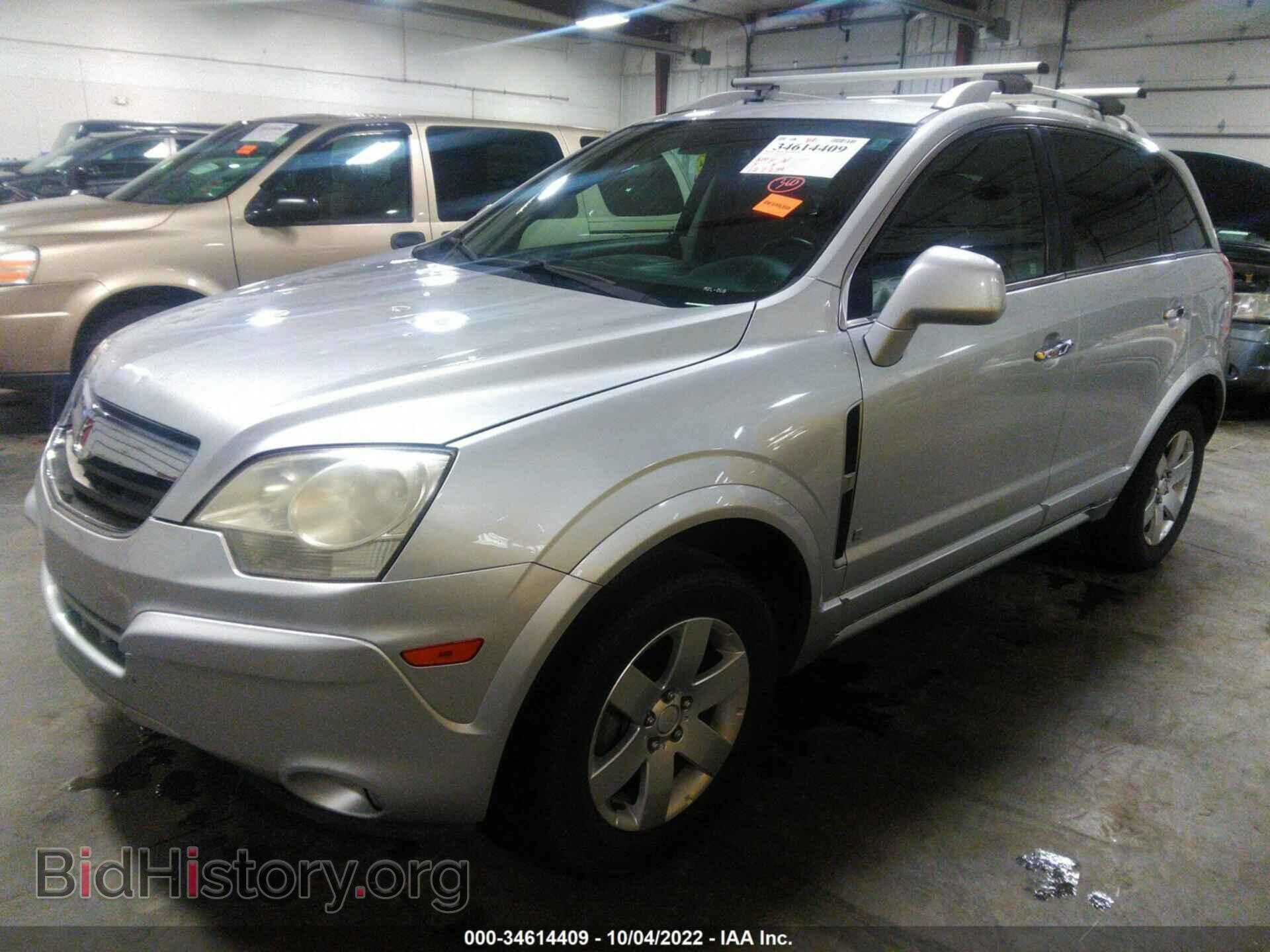 2009 SATURN VUE - VIN: 3GSCL53719S608971 - Фото 2