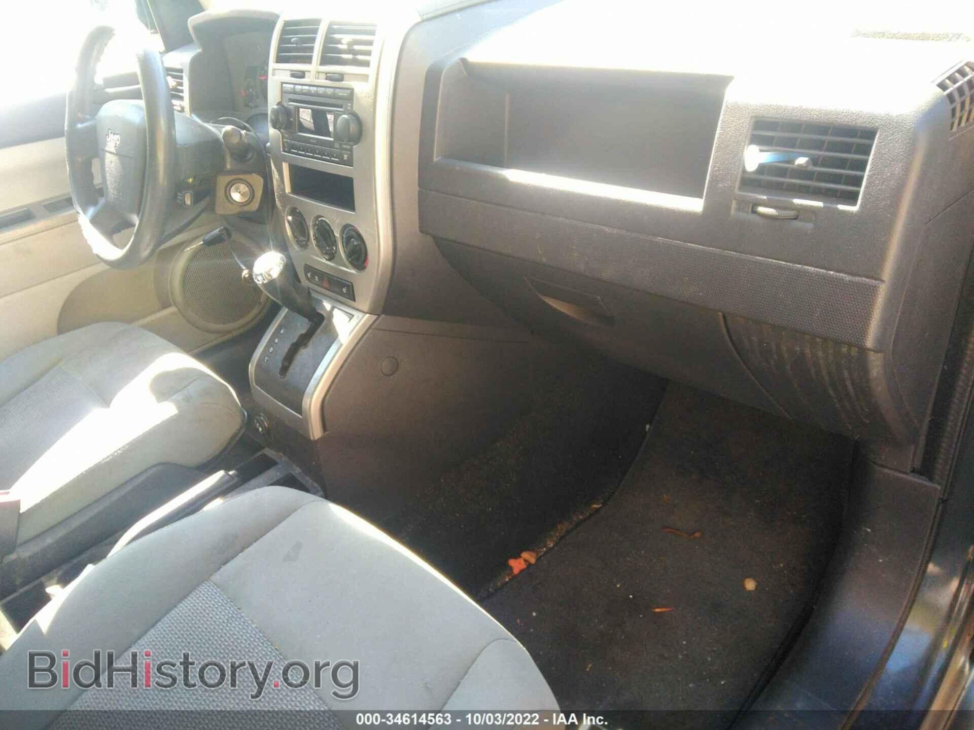 2007 JEEP COMPASS - VIN: 1J8FF47W37D277523 - Фото 5