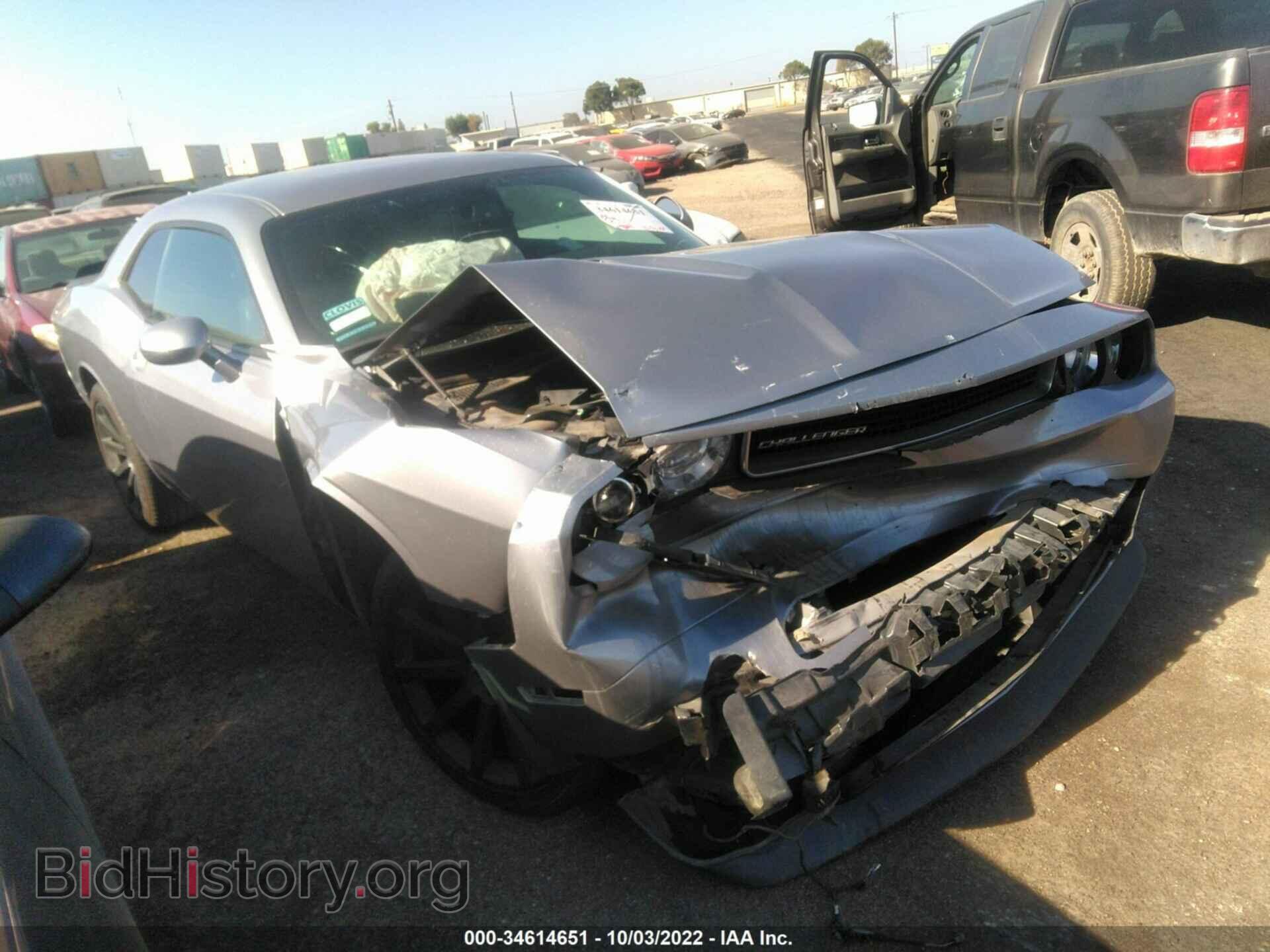 Фотография 2C3CDYAG0EH217213 - DODGE CHALLENGER 2014