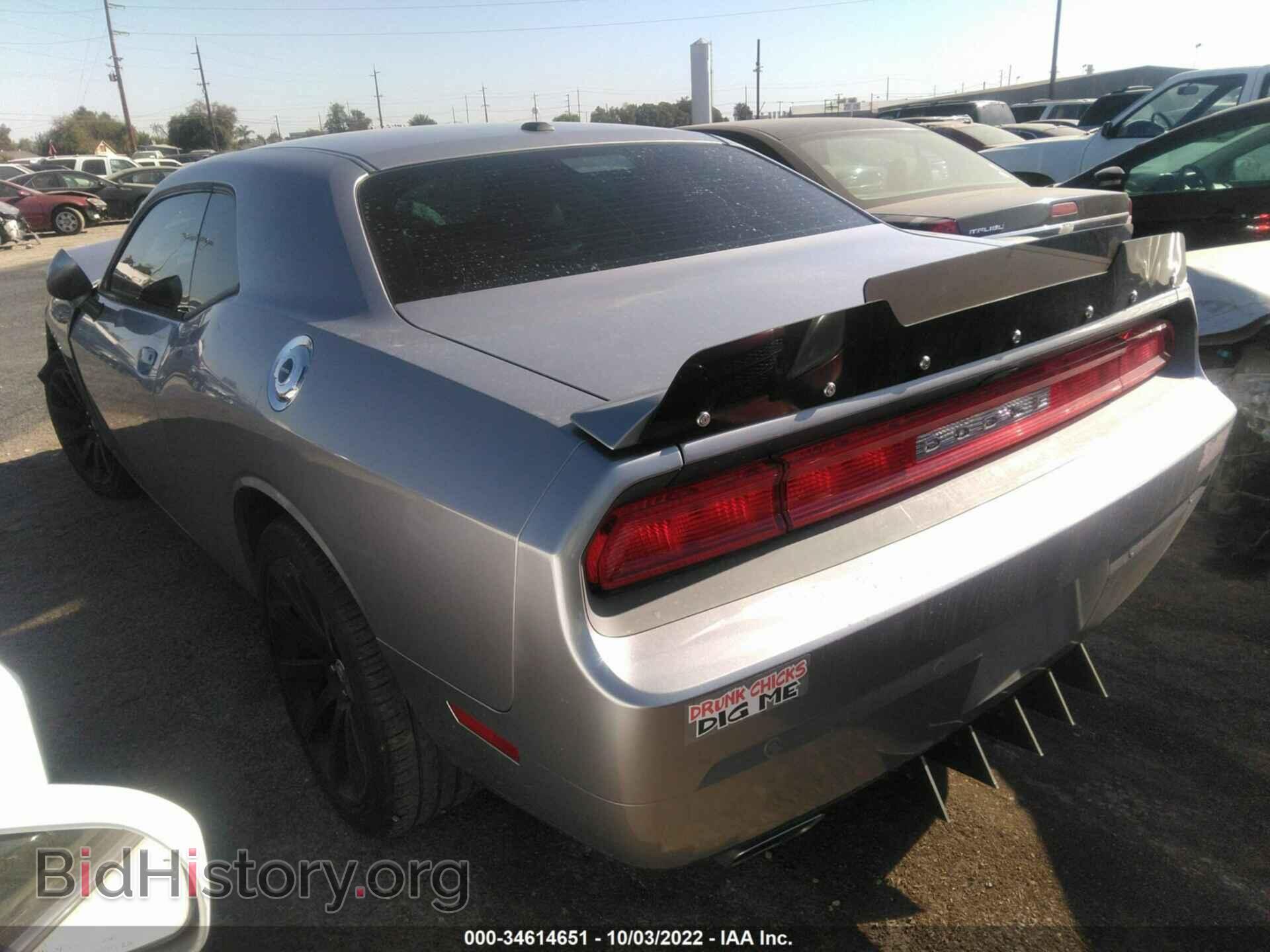 2014 DODGE CHALLENGER - VIN: 2C3CDYAG0EH217213 - Фото 3