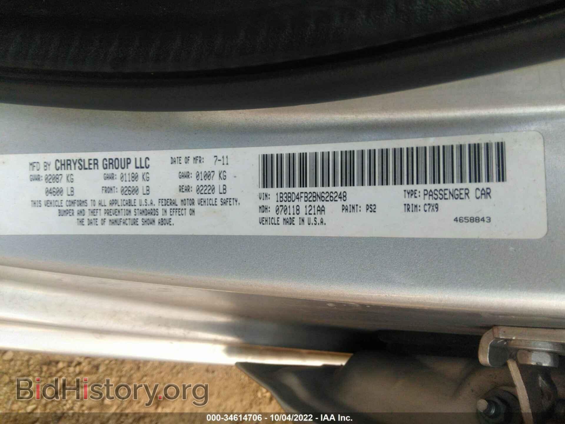 2011 DODGE AVENGER - VIN: 1B3BD4FB2BN626248 - Фото 9