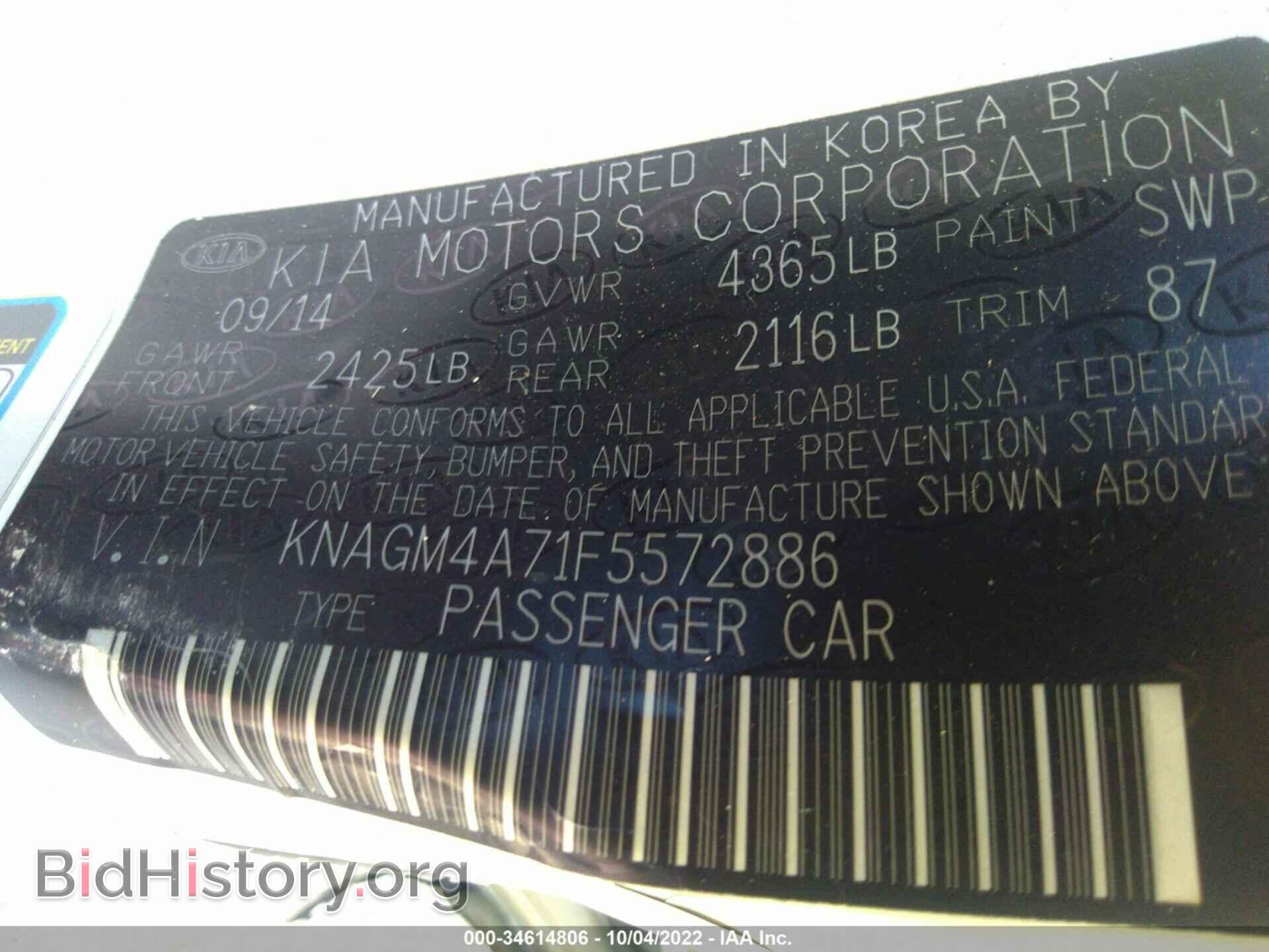 2015 KIA OPTIMA - VIN: KNAGM4A71F5572886 - Фото 9