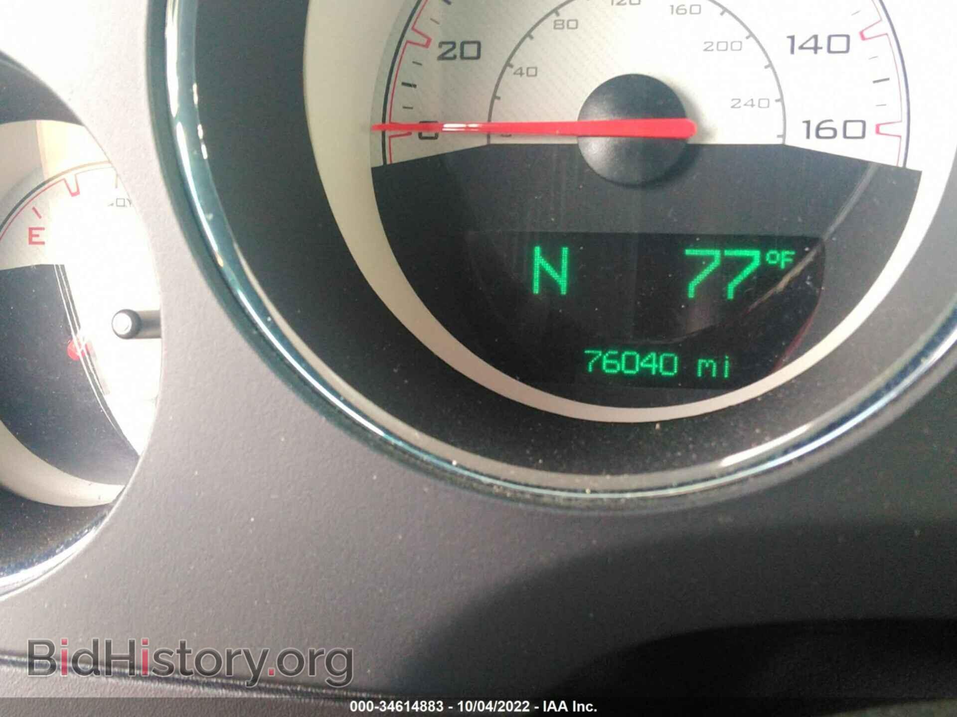 2014 DODGE CHALLENGER - VIN: 2C3CDYBT5EH294901 - Фото 7