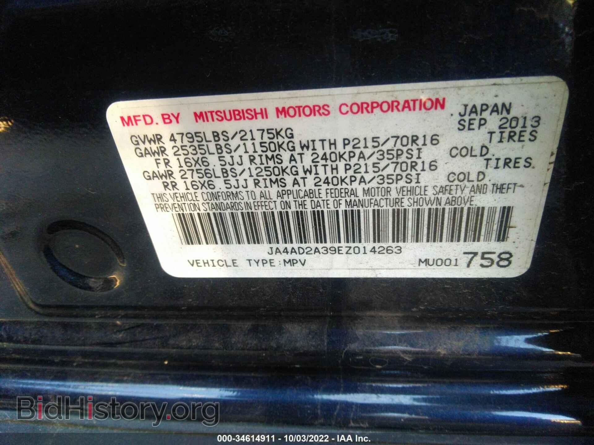 2014 MITSUBISHI OUTLANDER - VIN: JA4AD2A39EZ014263 - Фото 9