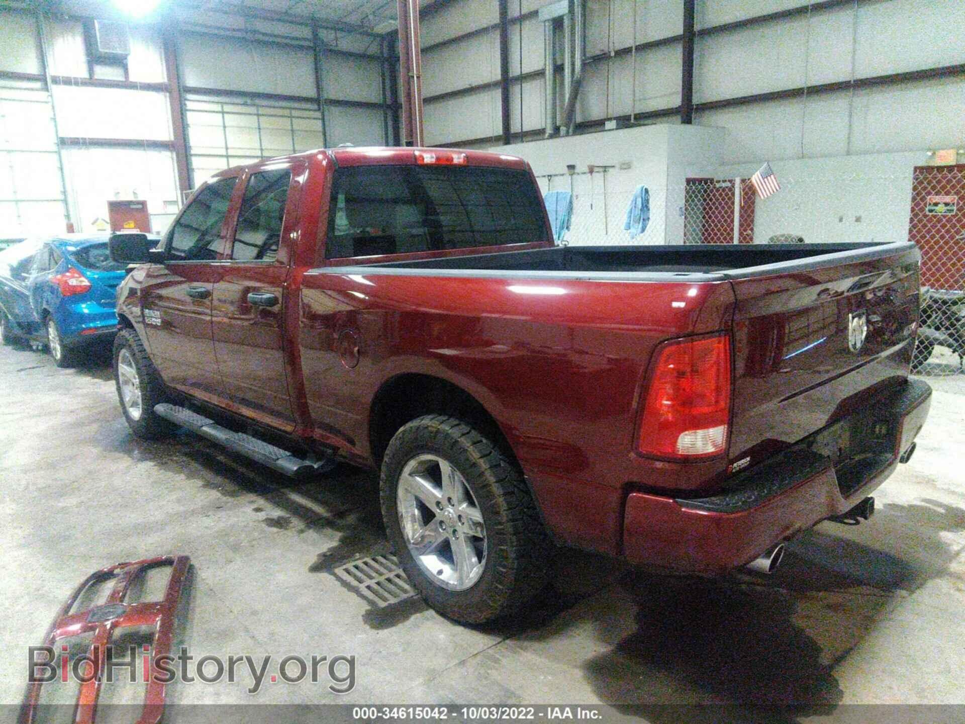 2017 RAM 1500 - VIN: 1C6RR7FT7HS733452 - Photo 3