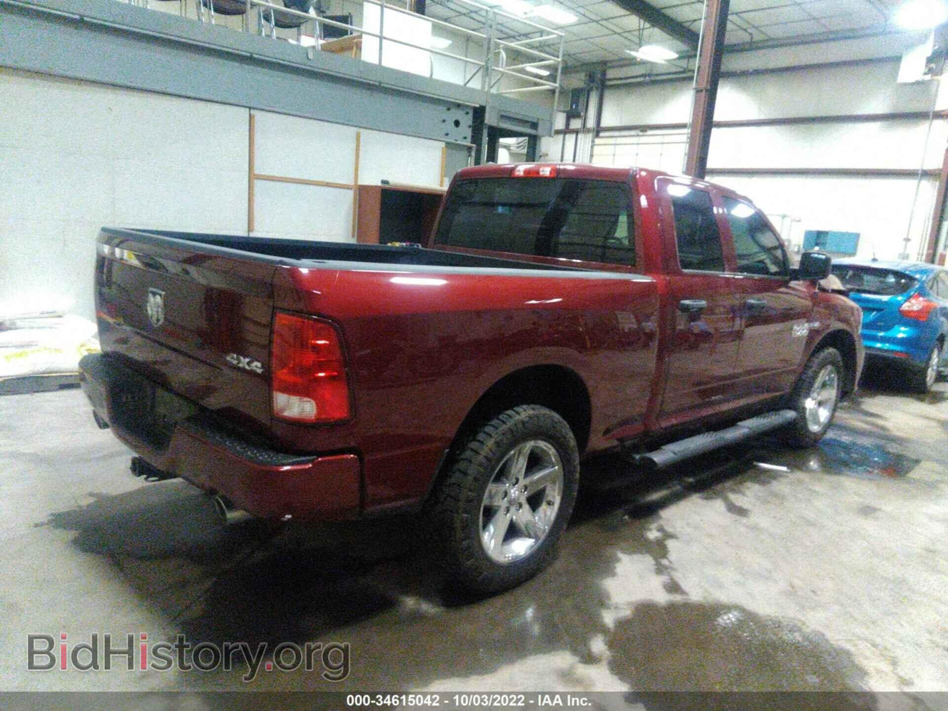 2017 RAM 1500 - VIN: 1C6RR7FT7HS733452 - Photo 4