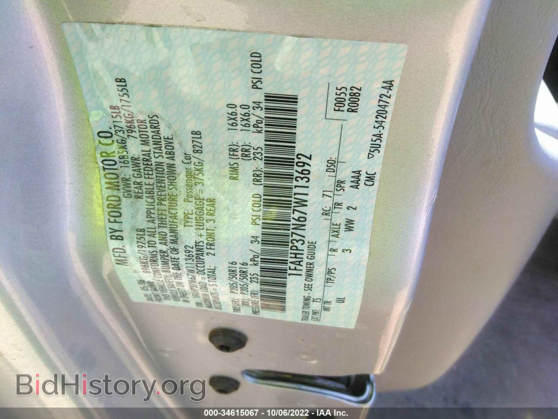 2007 FORD FOCUS - VIN: 1FAHP37N67W113692 - Фото 9