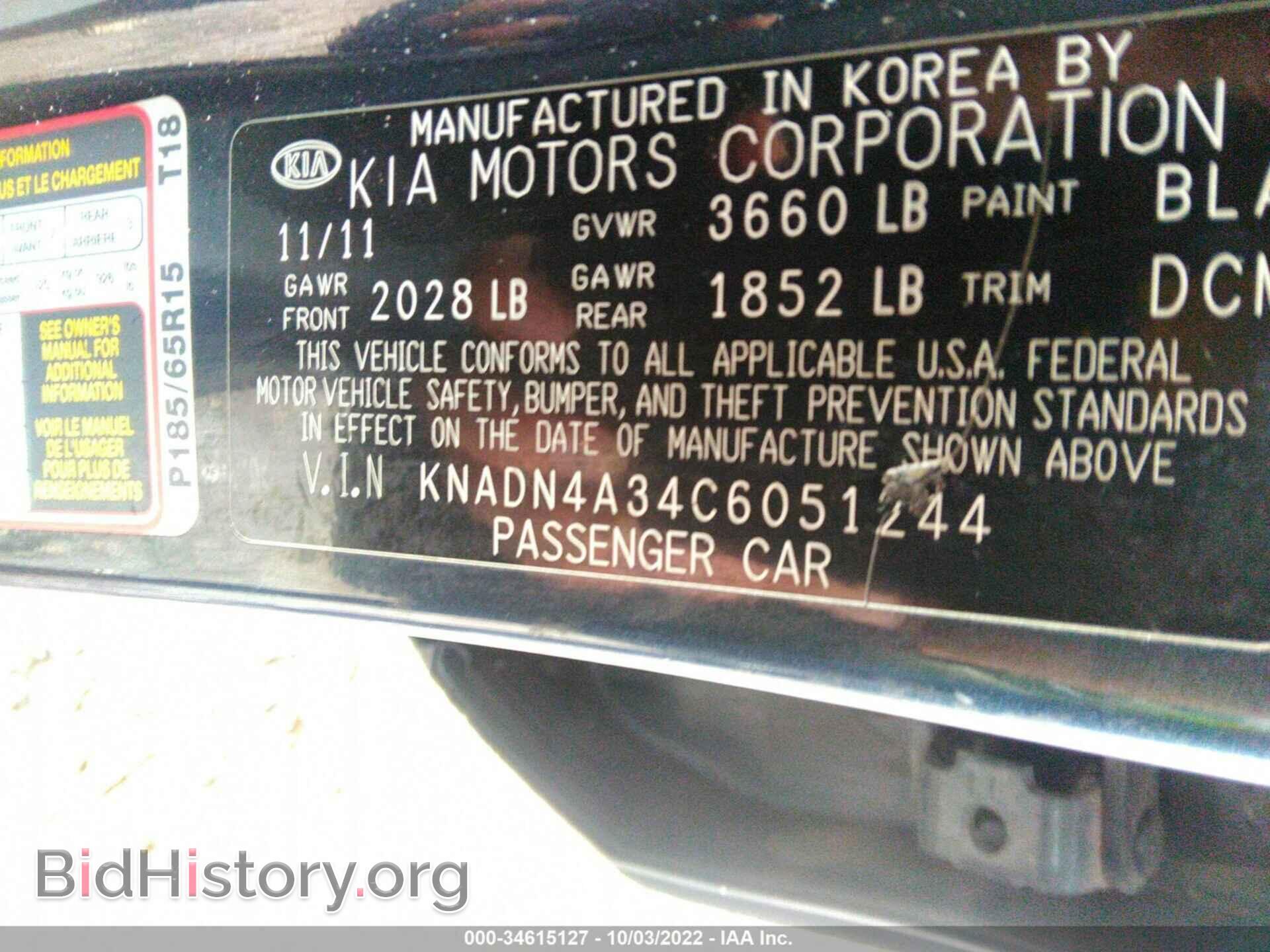 2012 KIA RIO - VIN: KNADN4A34C6051244 - Фото 9