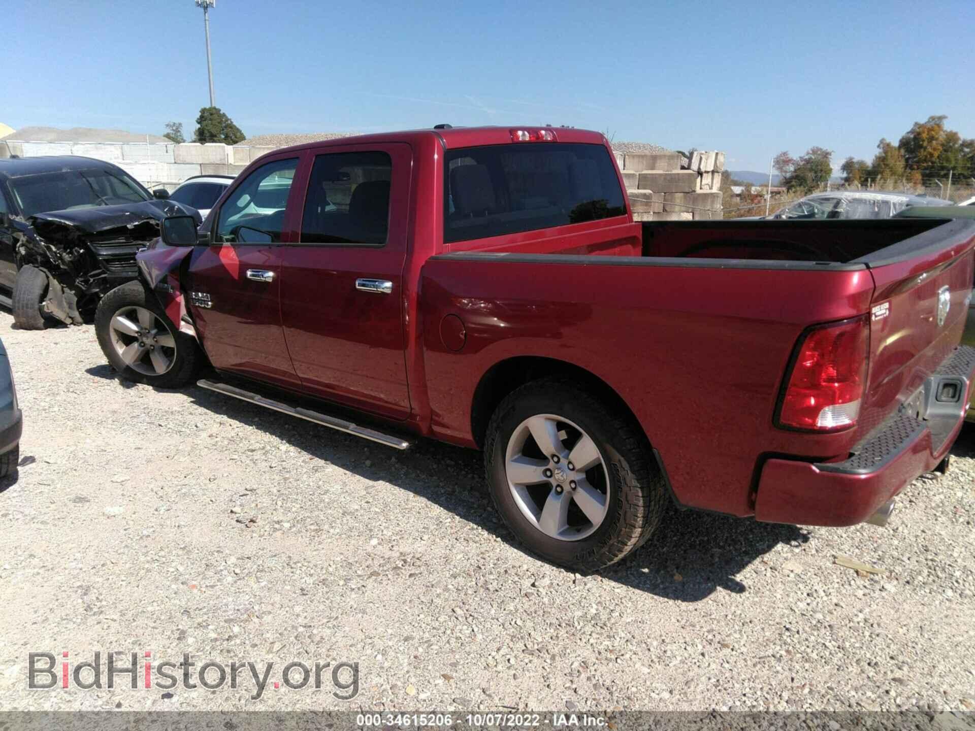 2014 RAM 1500 - VIN: 1C6RR7KT0ES106853 - Photo 3