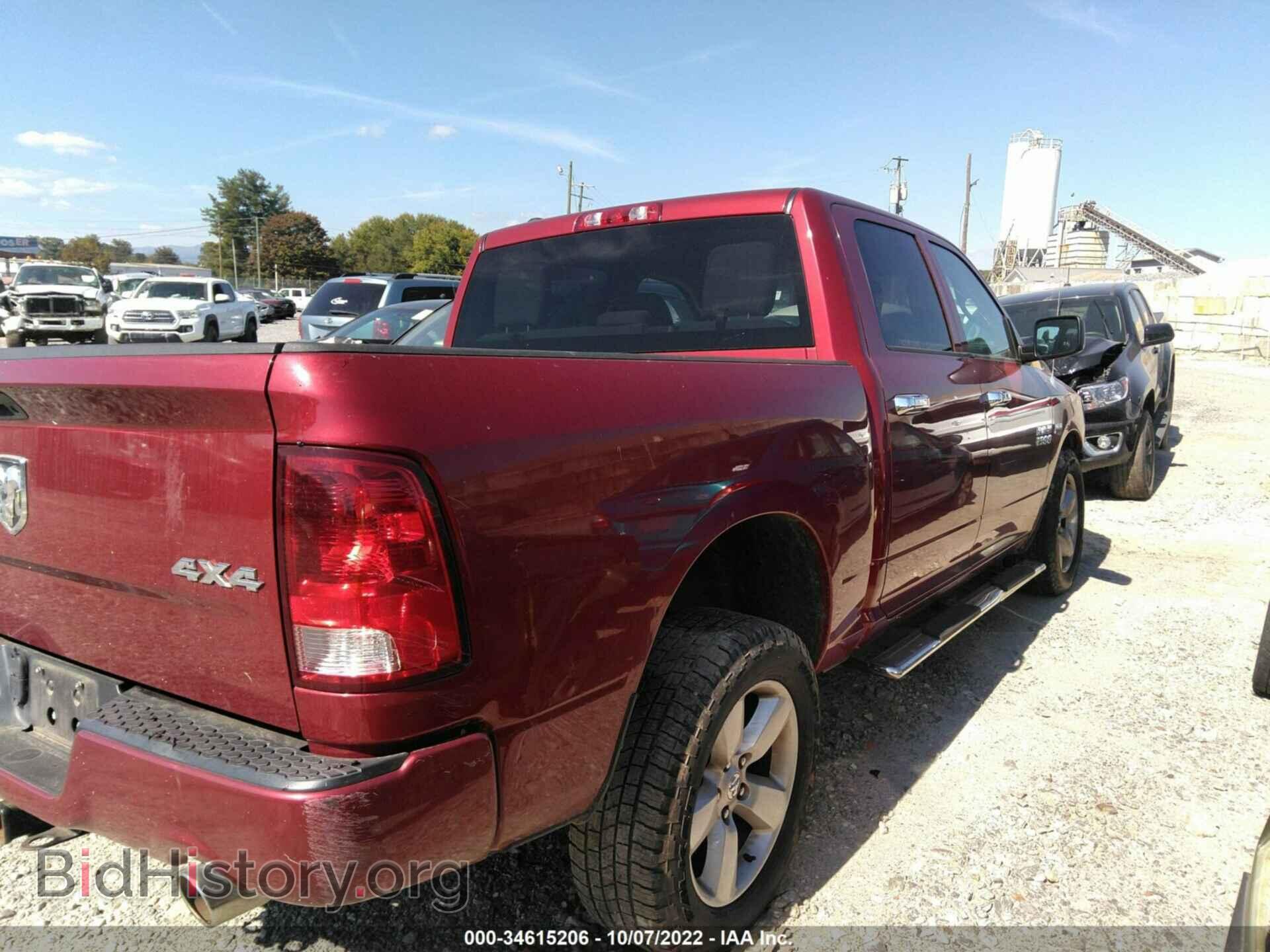 2014 RAM 1500 - VIN: 1C6RR7KT0ES106853 - Photo 4