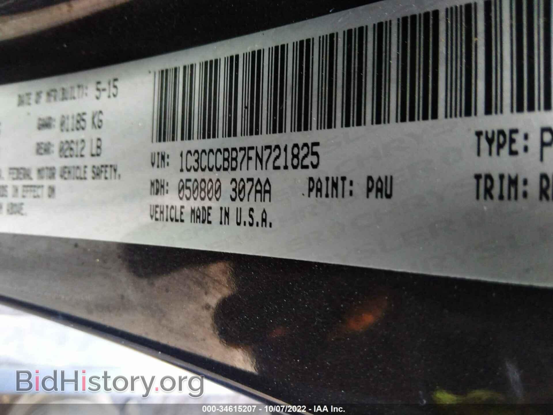 2015 CHRYSLER 200 - VIN: 1C3CCCBB7FN721825 - Фото 9