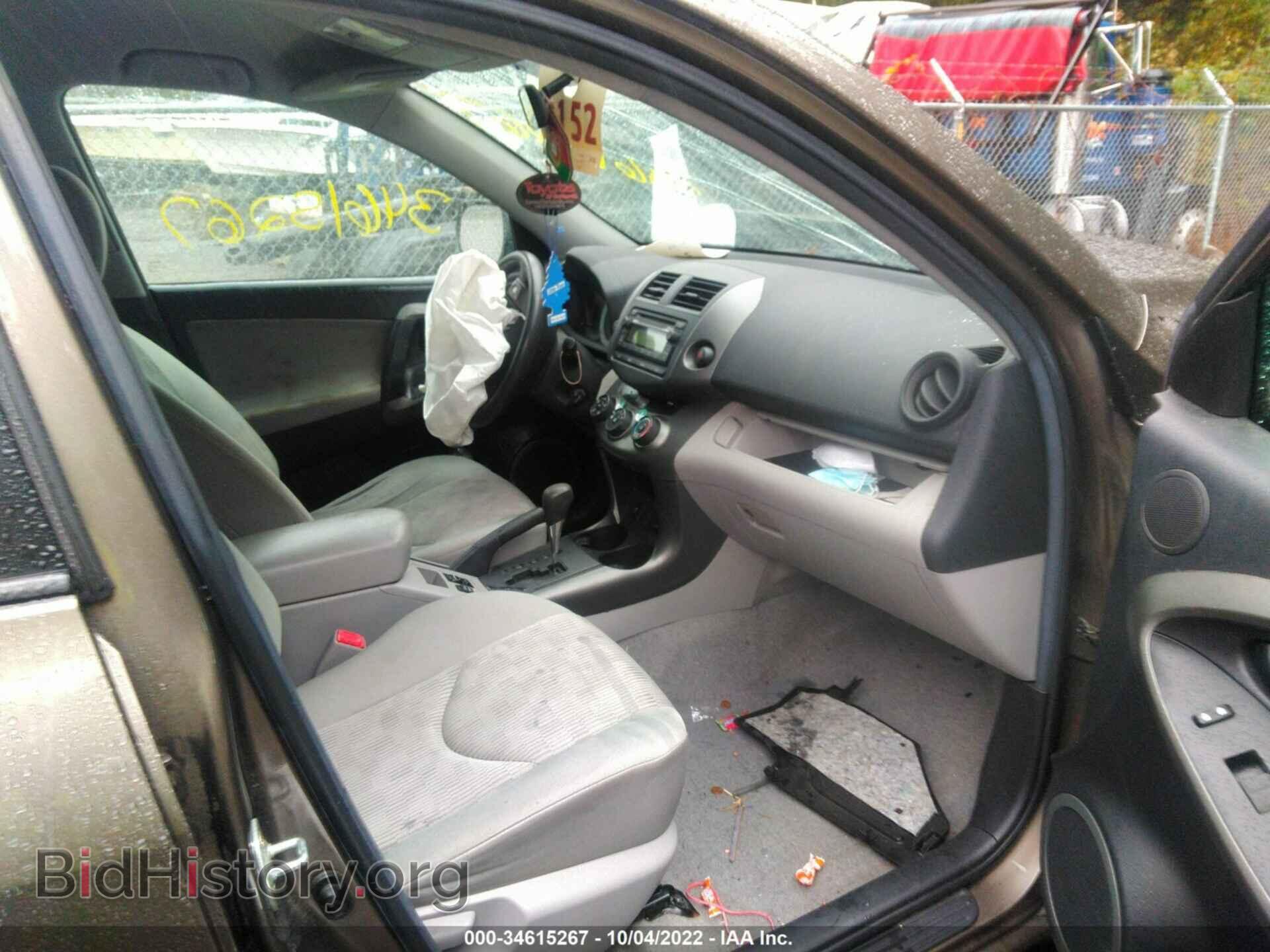 2012 TOYOTA RAV4 - VIN: 2T3BF4DV2CW188119 - Фото 5