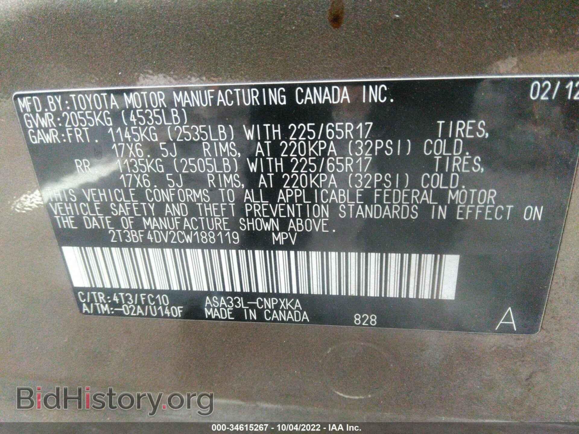 2012 TOYOTA RAV4 - VIN: 2T3BF4DV2CW188119 - Фото 9