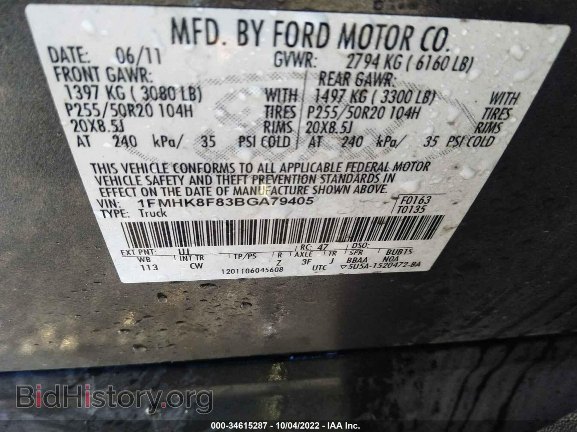 2011 FORD EXPLORER - VIN: 1FMHK8F83BGA79405 - Фото 9