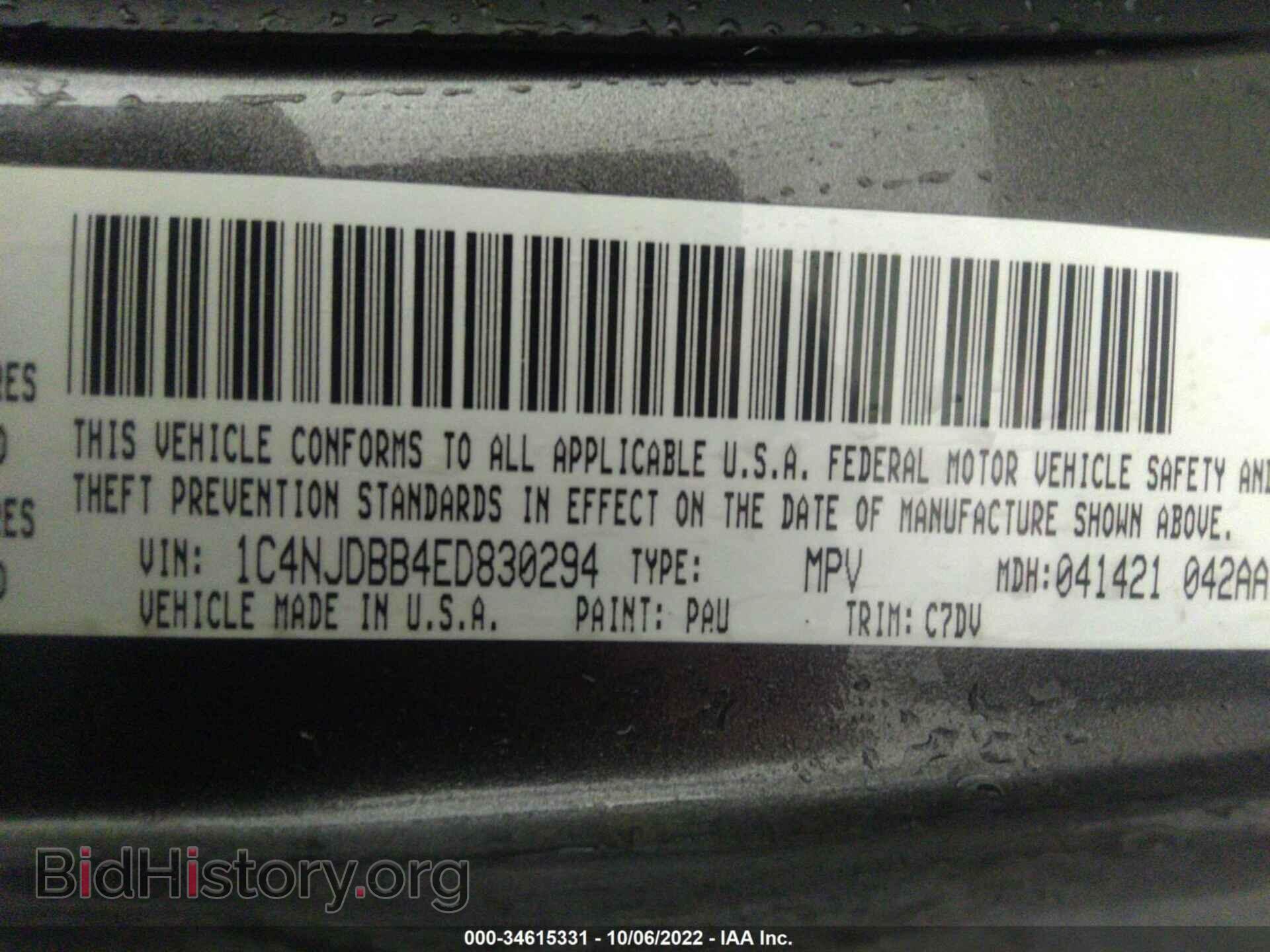 2014 JEEP COMPASS - VIN: 1C4NJDBB4ED830294 - Photo 9