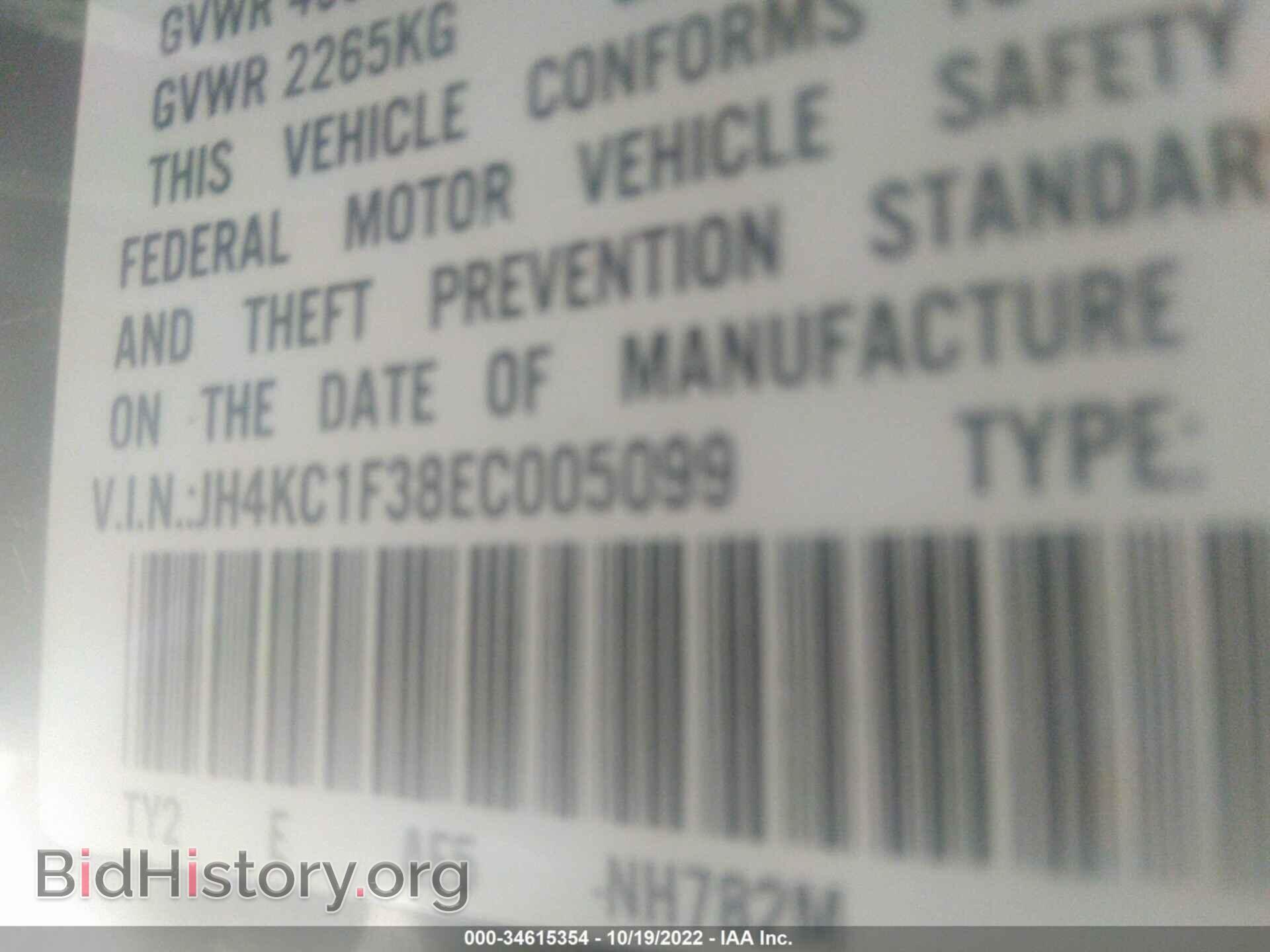 2014 ACURA RLX - VIN: JH4KC1F38EC005099 - Фото 9