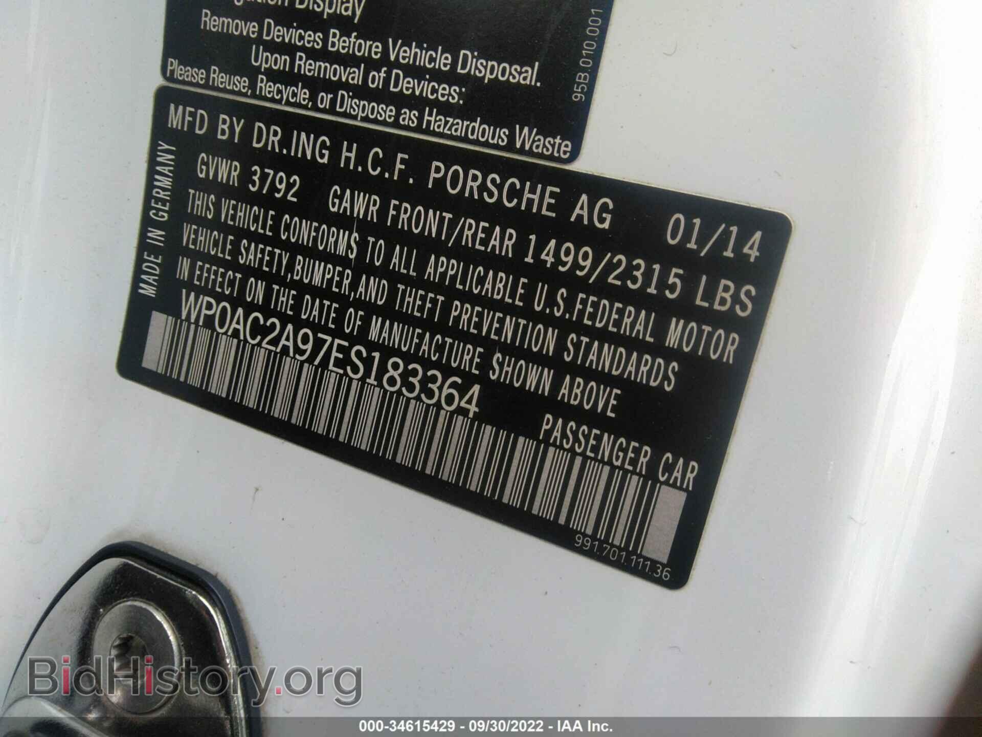 2014 PORSCHE 911 - VIN: WP0AC2A97ES183364 - Фото 9