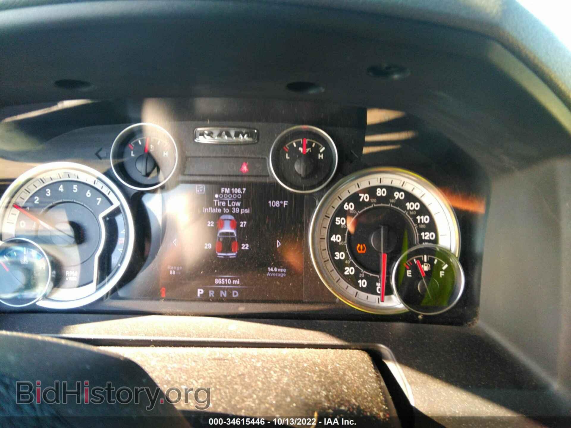 2017 RAM 1500 - VIN: 1C6RR7LT8HS503004 - Фото 7