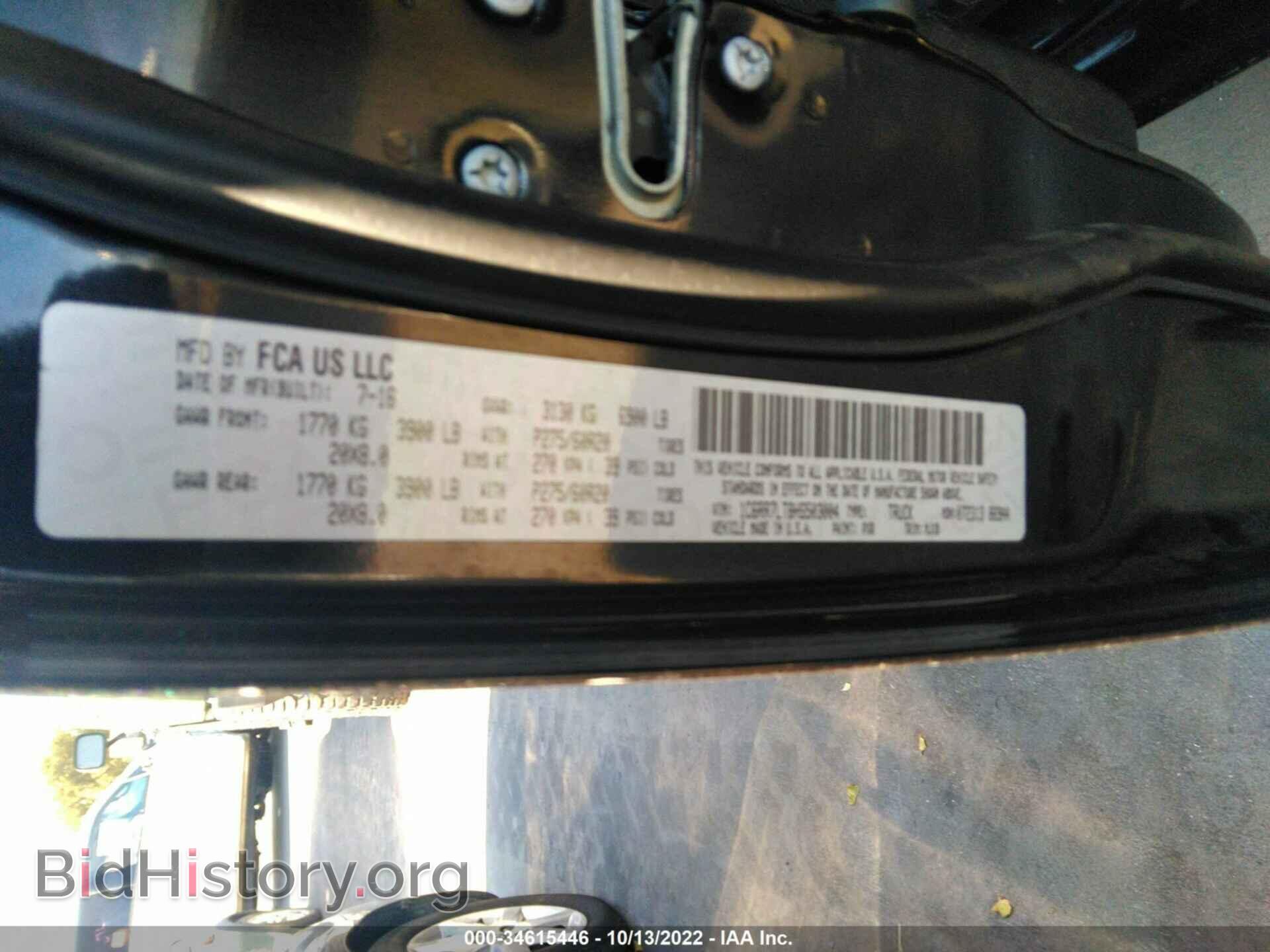 2017 RAM 1500 - VIN: 1C6RR7LT8HS503004 - Фото 9