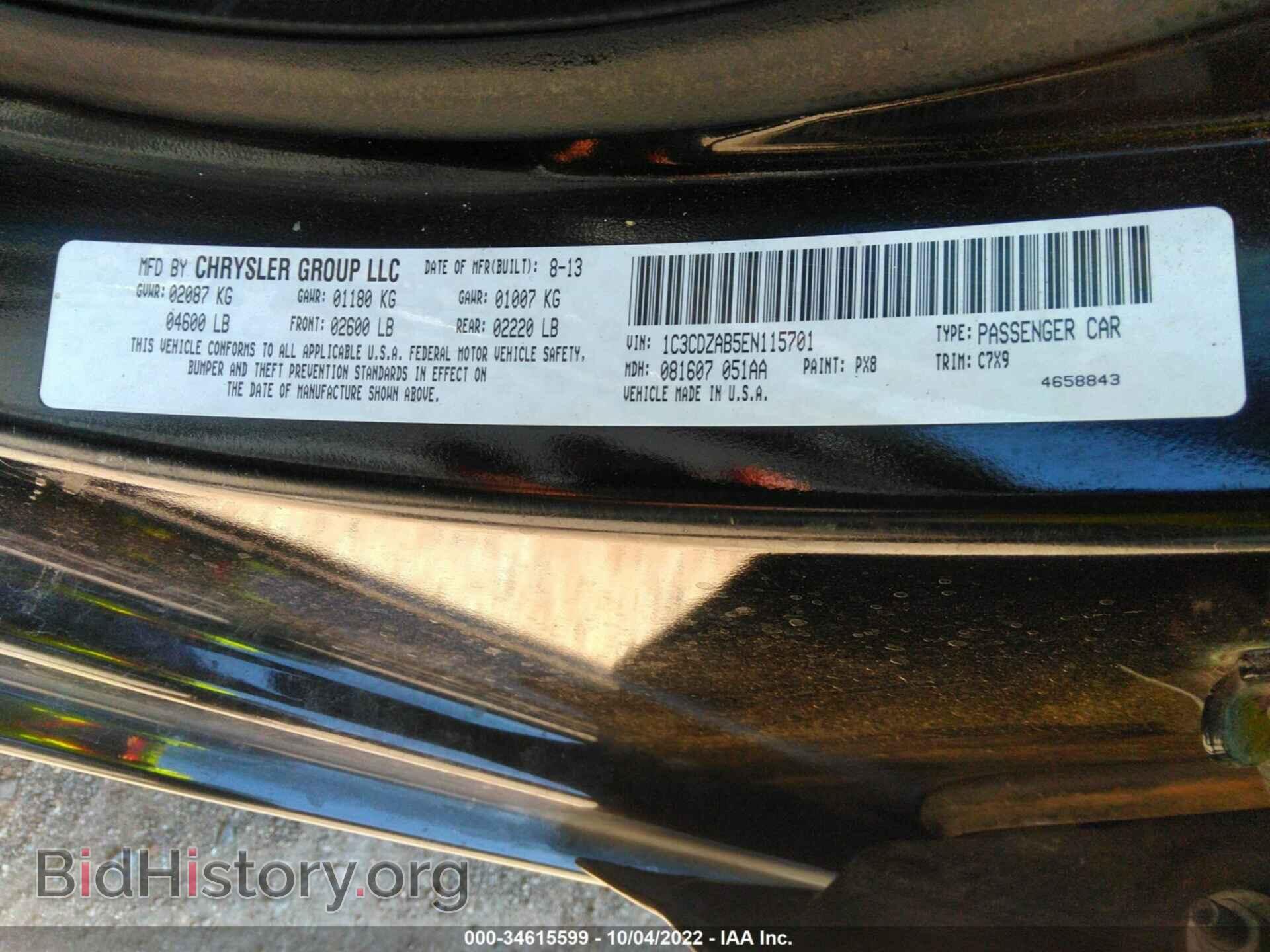 2014 DODGE AVENGER - VIN: 1C3CDZAB5EN115701 - Фото 9
