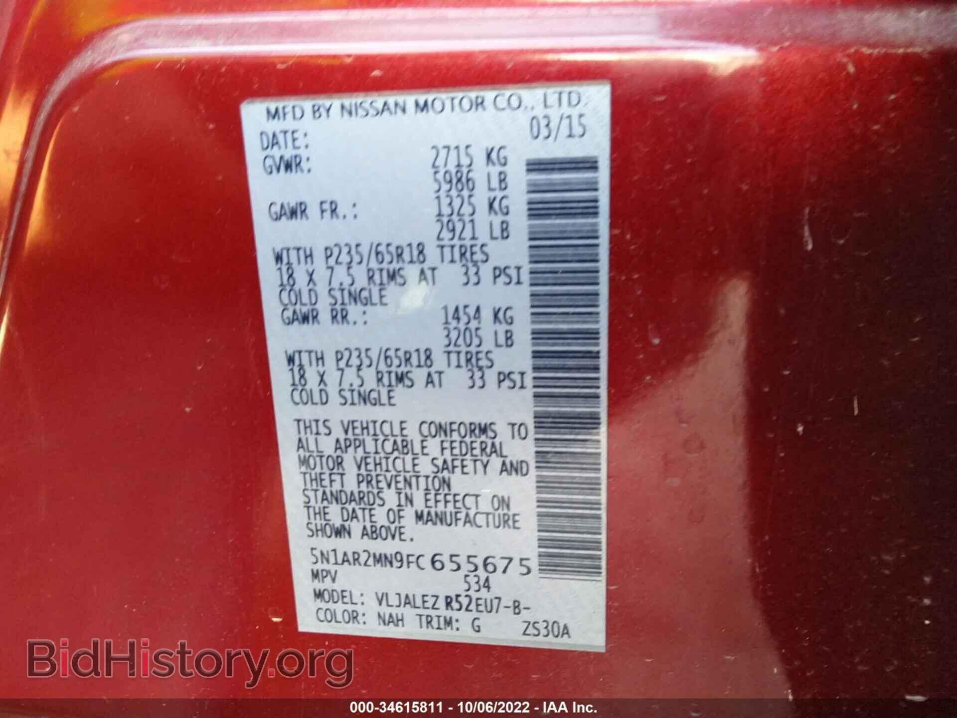 2015 NISSAN PATHFINDER - VIN: 5N1AR2MN9FC655675 - Фото 9
