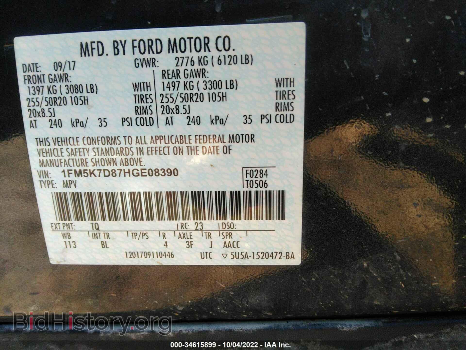 2017 FORD EXPLORER - VIN: 1FM5K7D87HGE08390 - Фото 9