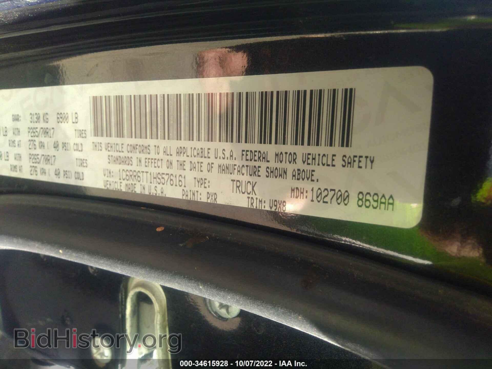 2017 RAM 1500 - VIN: 1C6RR6TT1HS576161 - Фото 9