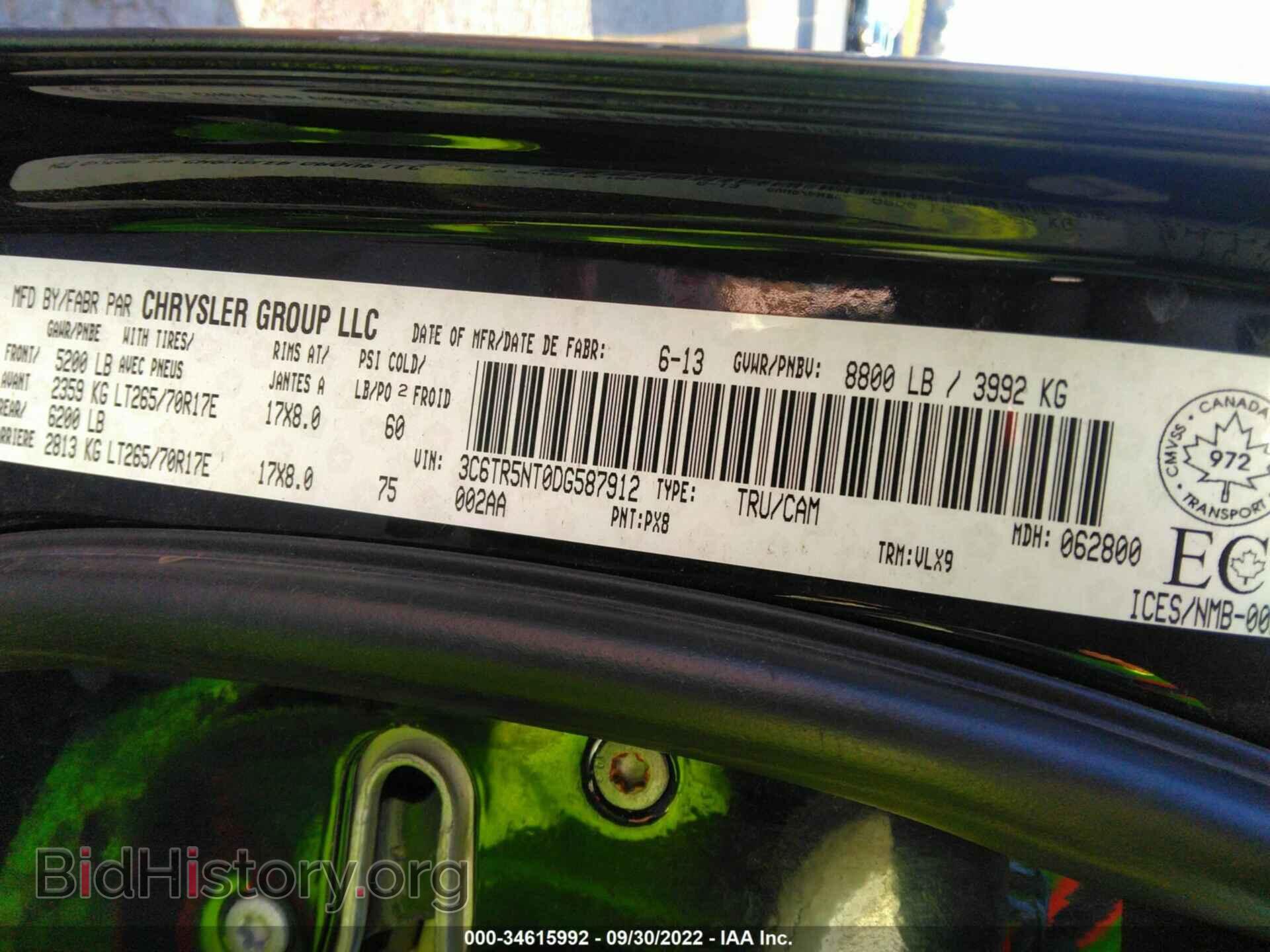2013 RAM 2500 - VIN: 3C6TR5NT0DG587912 - Фото 9