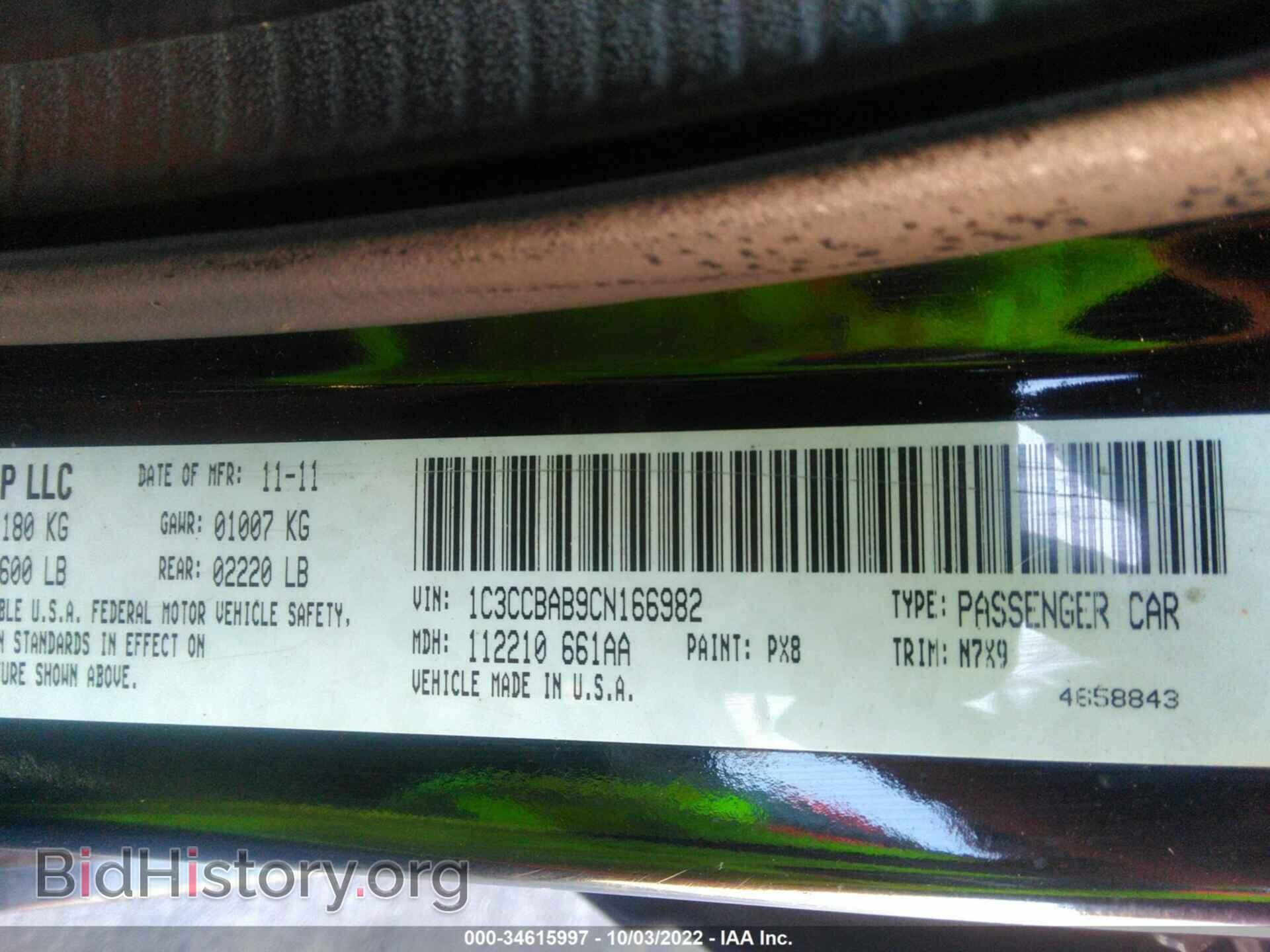 2012 CHRYSLER 200 - VIN: 1C3CCBAB9CN166982 - Фото 9