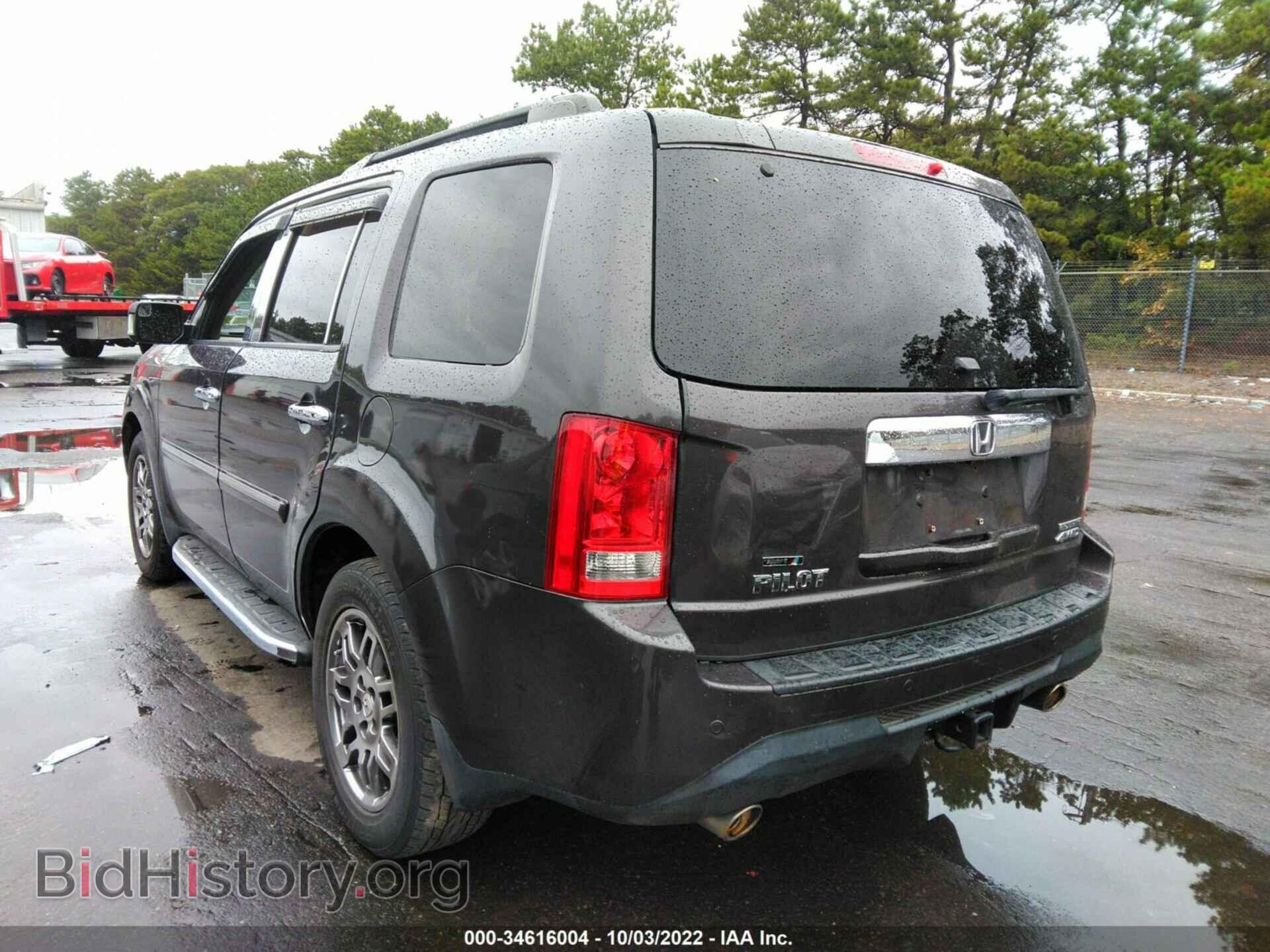 2012 HONDA PILOT - VIN: 5FNYF4H98CB050310 - Фото 3
