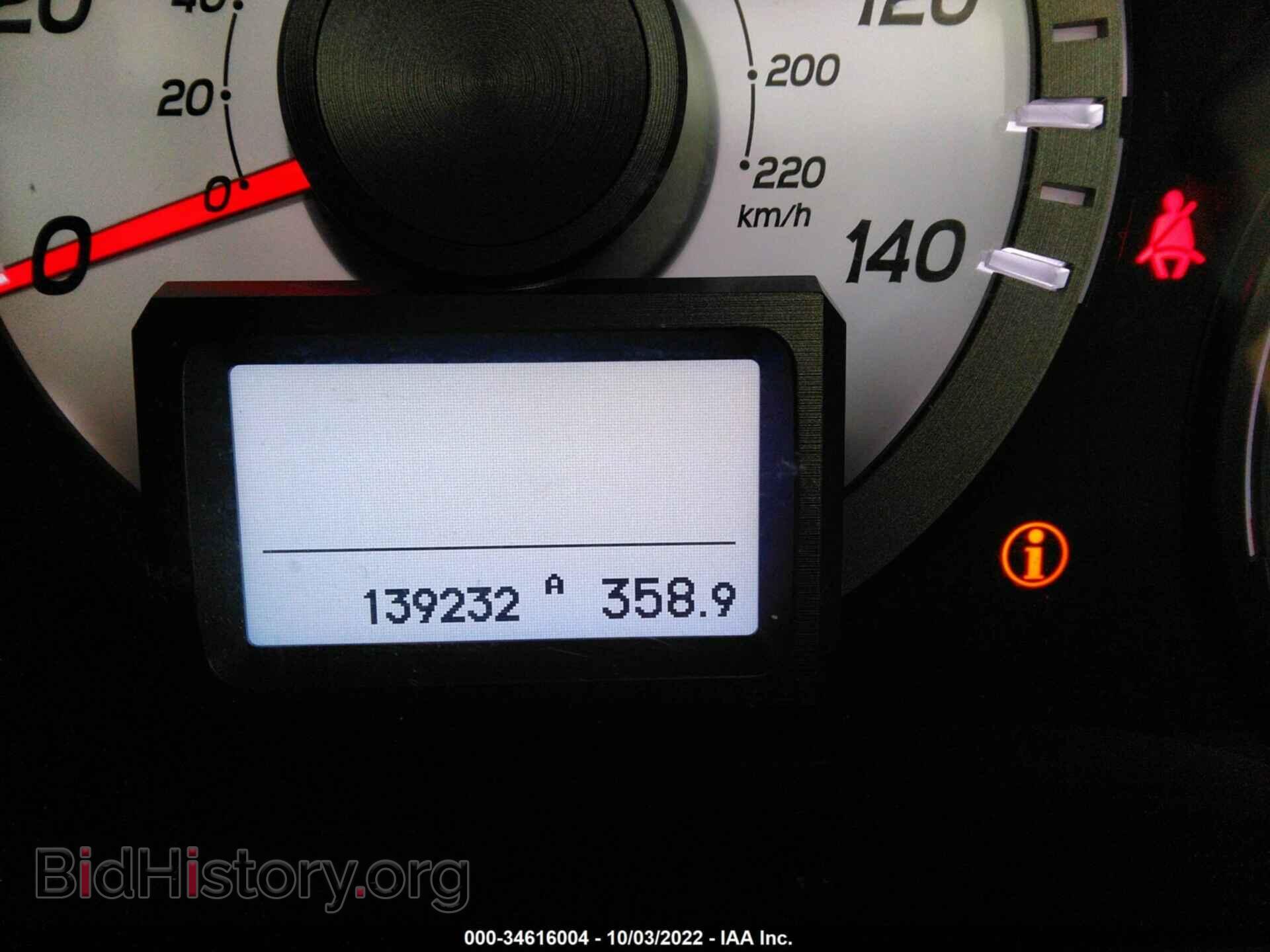 2012 HONDA PILOT - VIN: 5FNYF4H98CB050310 - Фото 7