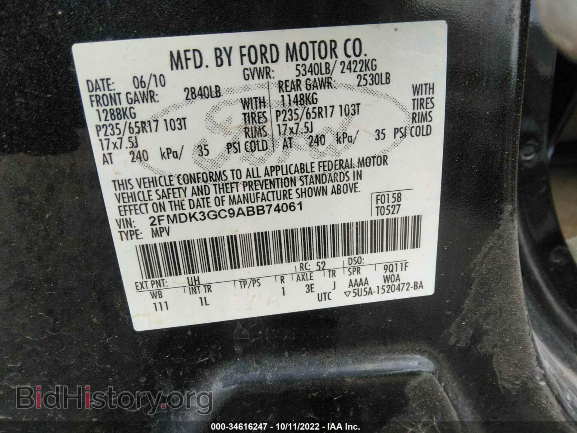 2010 FORD EDGE - VIN: 2FMDK3GC9ABB74061 - Фото 9