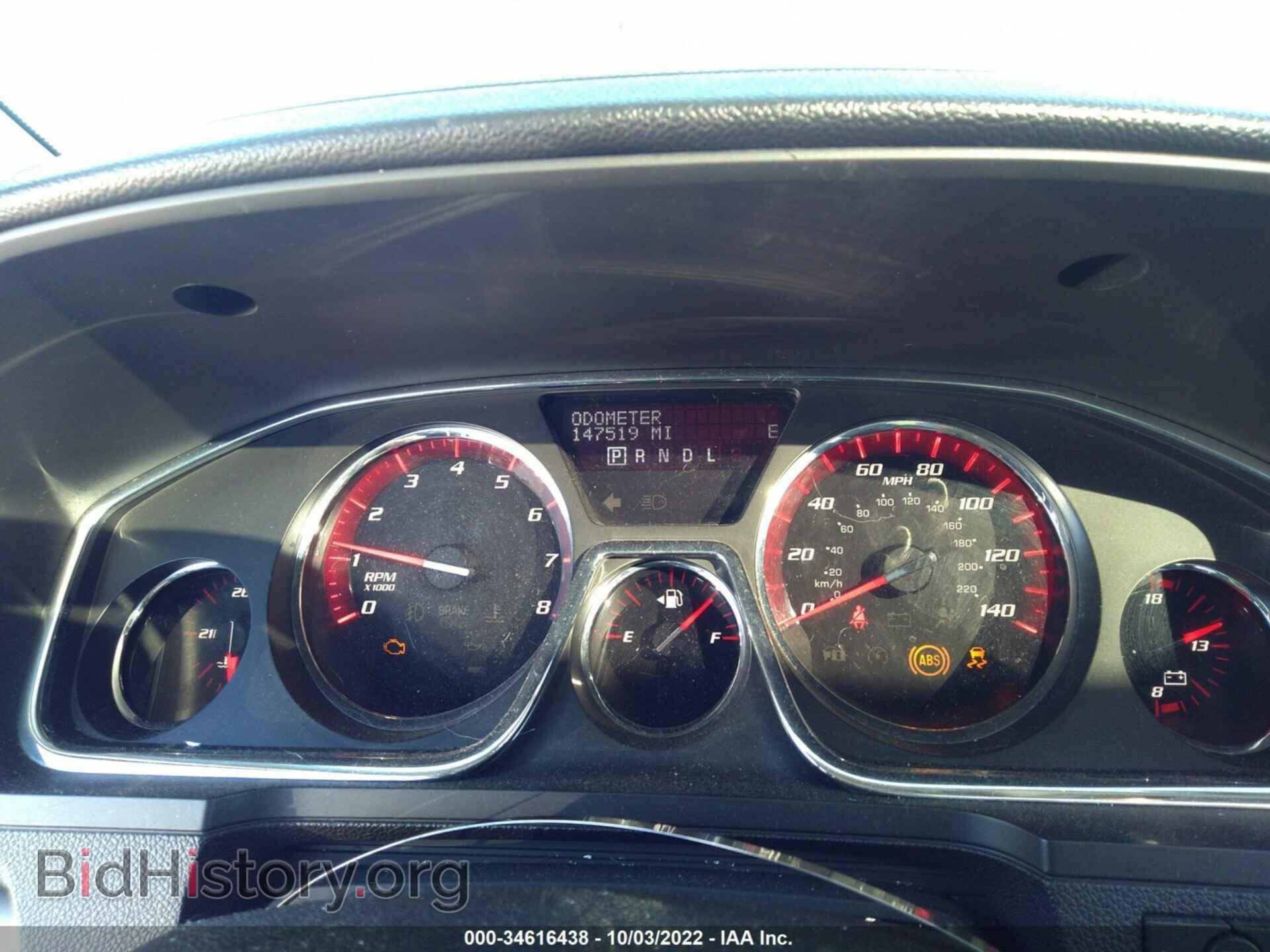 2013 GMC ACADIA - VIN: 1GKKVTKD4DJ238109 - Фото 7