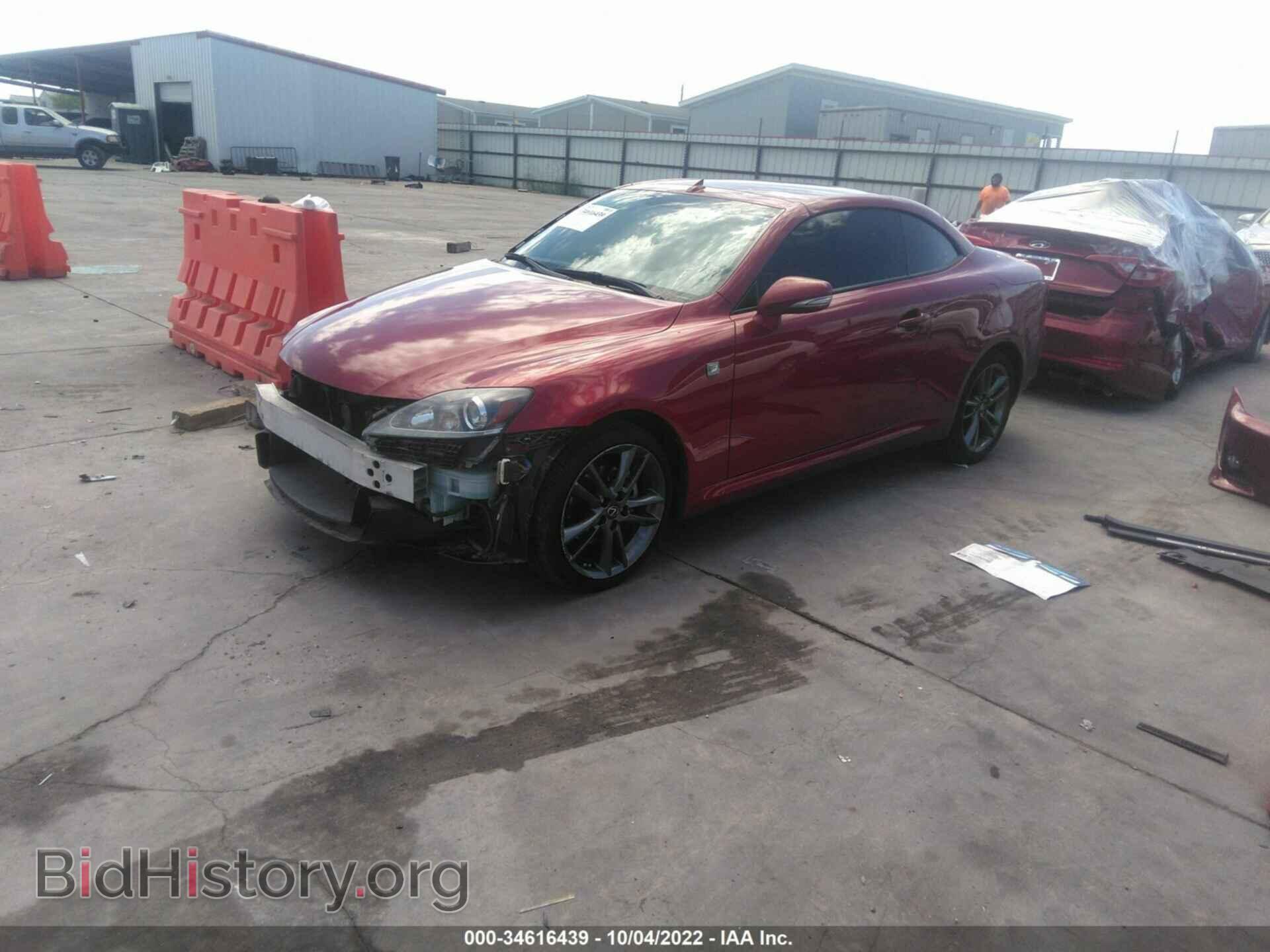2013 LEXUS IS 250C - VIN: JTHFF2C23D2529131 - Фото 2