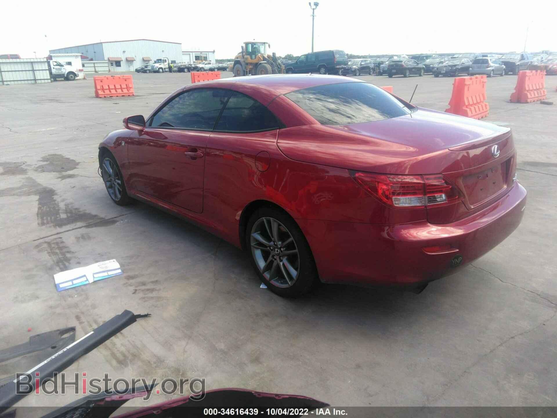 2013 LEXUS IS 250C - VIN: JTHFF2C23D2529131 - Фото 3