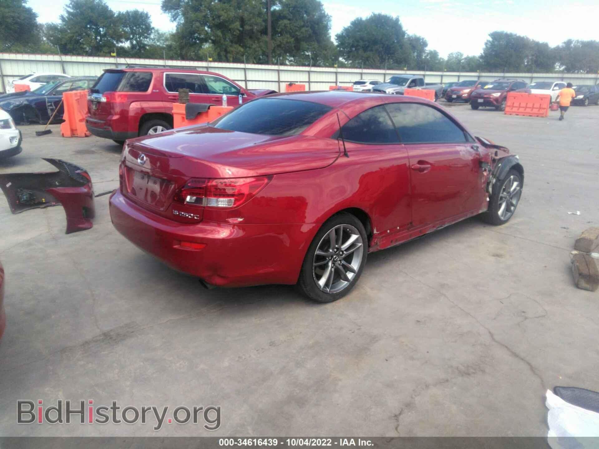 2013 LEXUS IS 250C - VIN: JTHFF2C23D2529131 - Фото 4